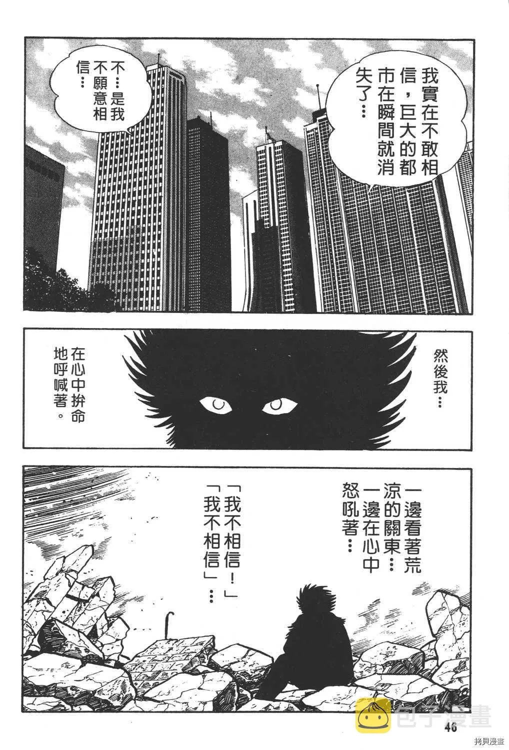 第7卷 第48页