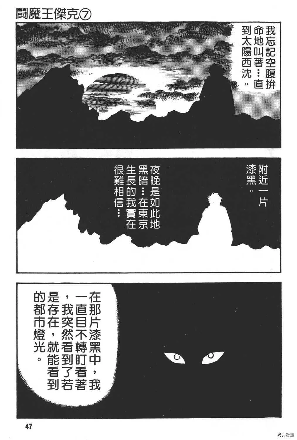 第7卷 第49页