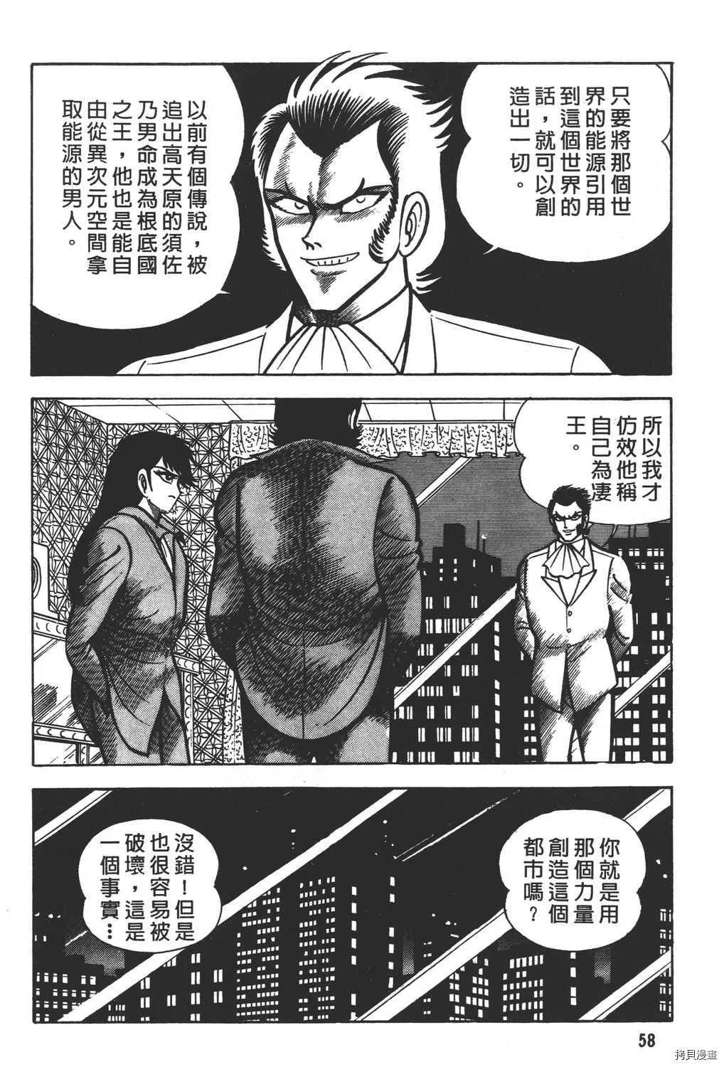 第7卷 第60页