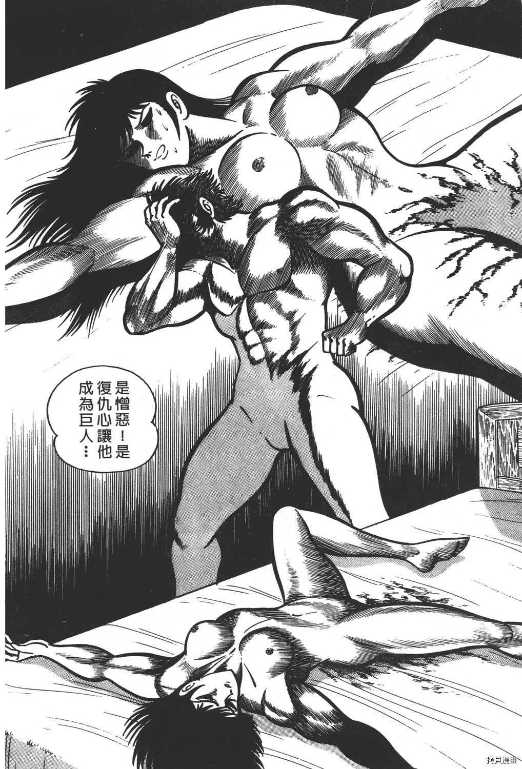 第7卷 第64页