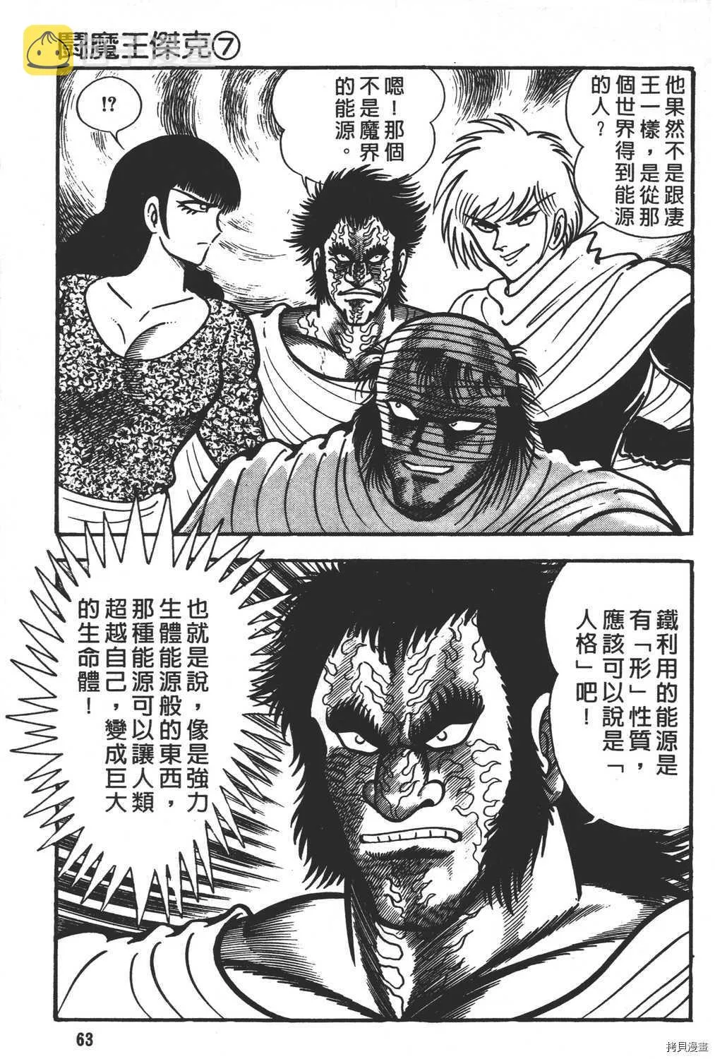 第7卷 第65页