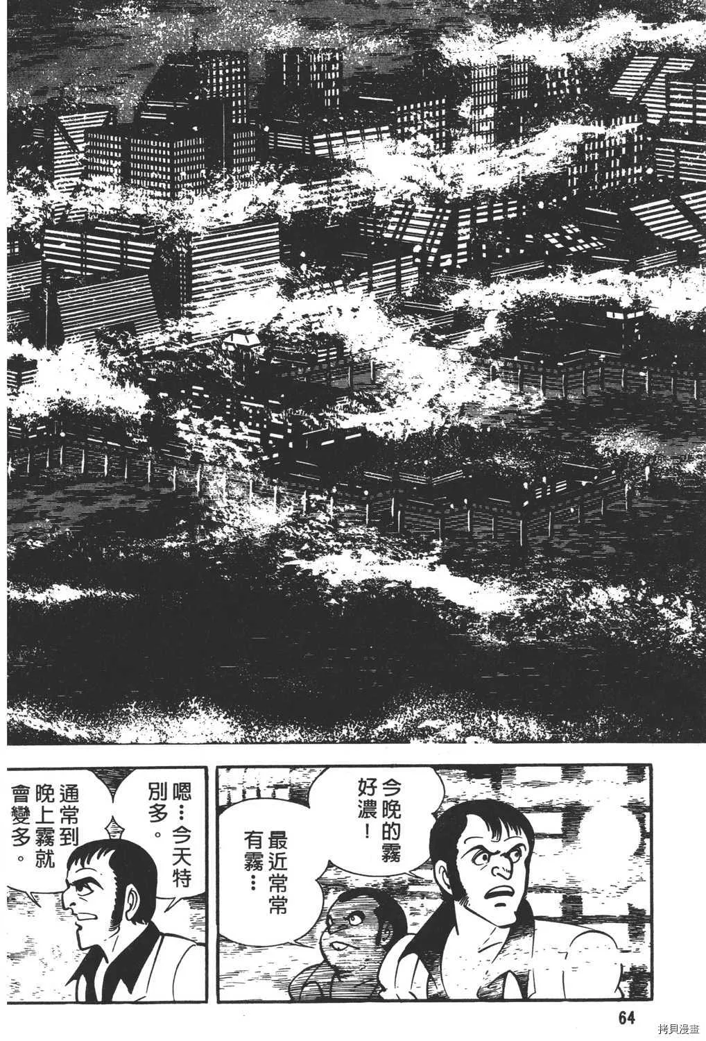 第7卷 第66页