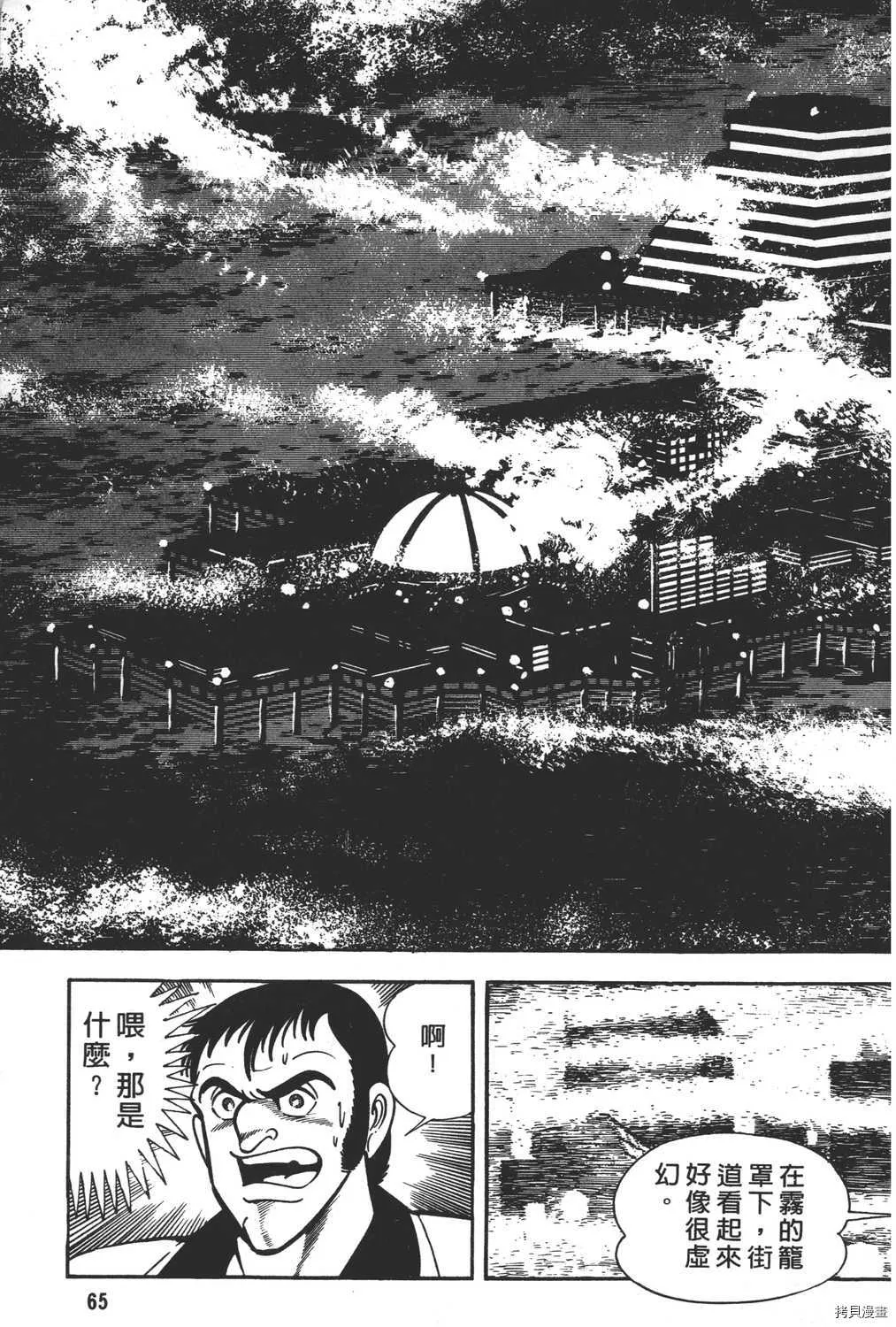 第7卷 第67页