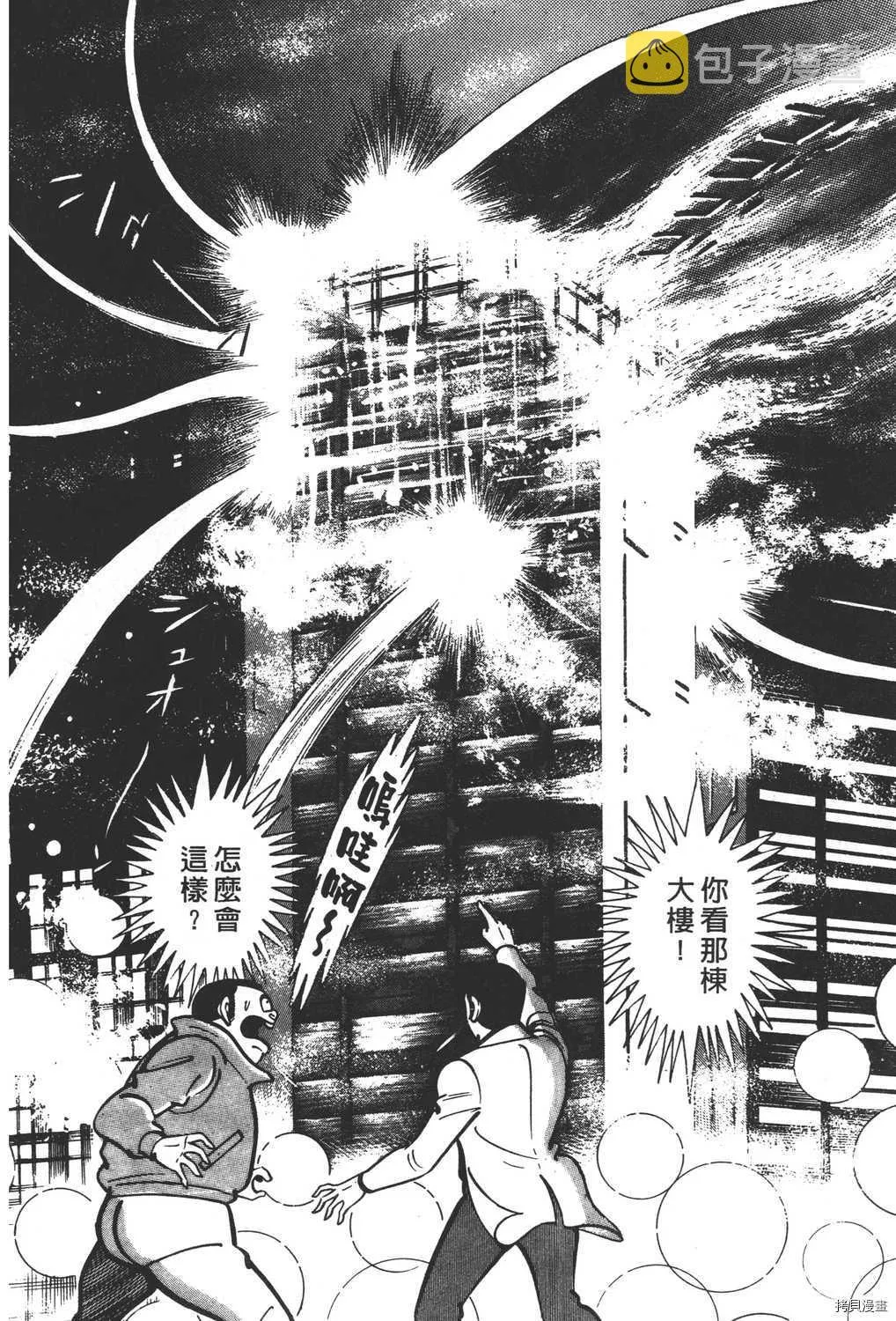 第7卷 第68页