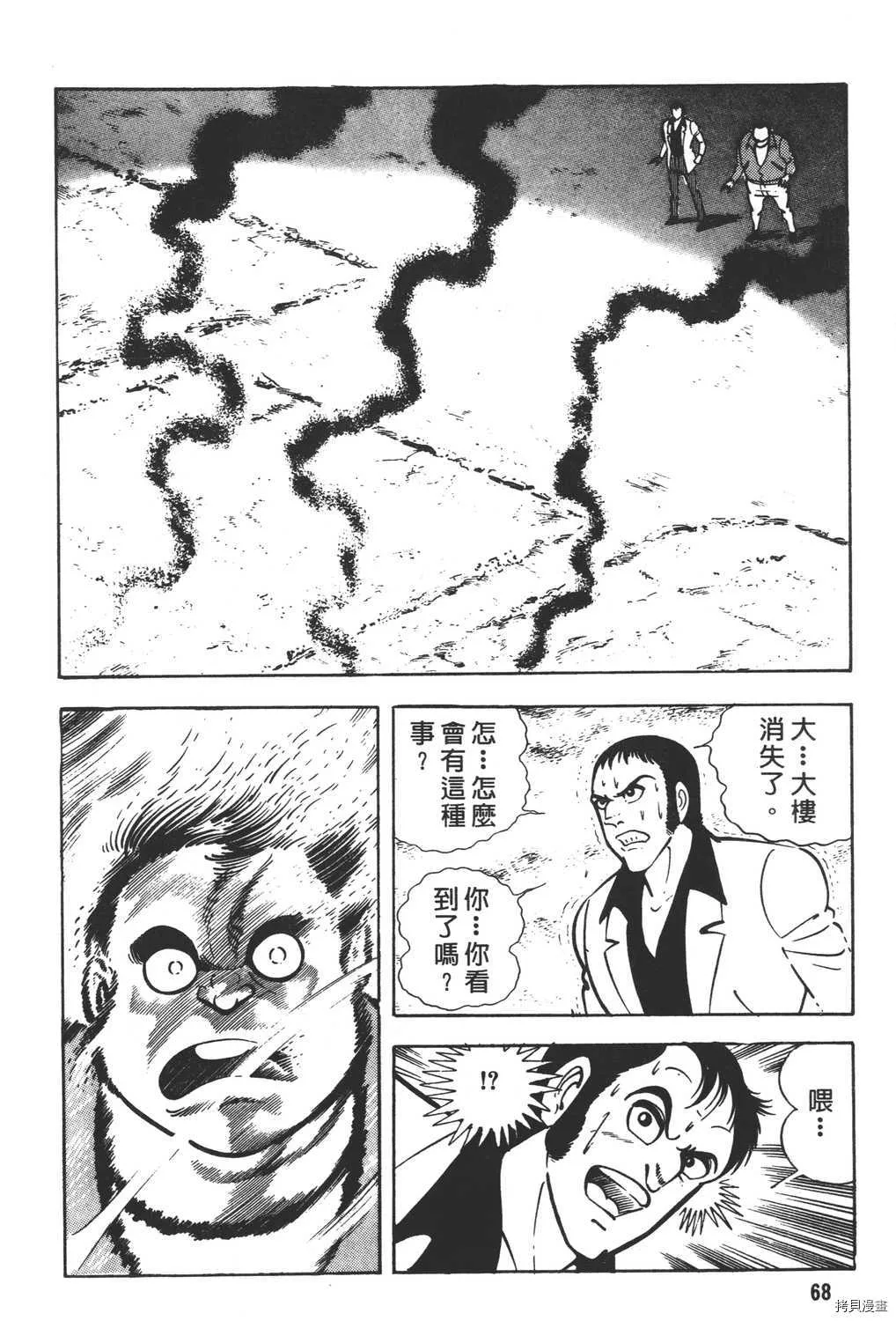 第7卷 第70页