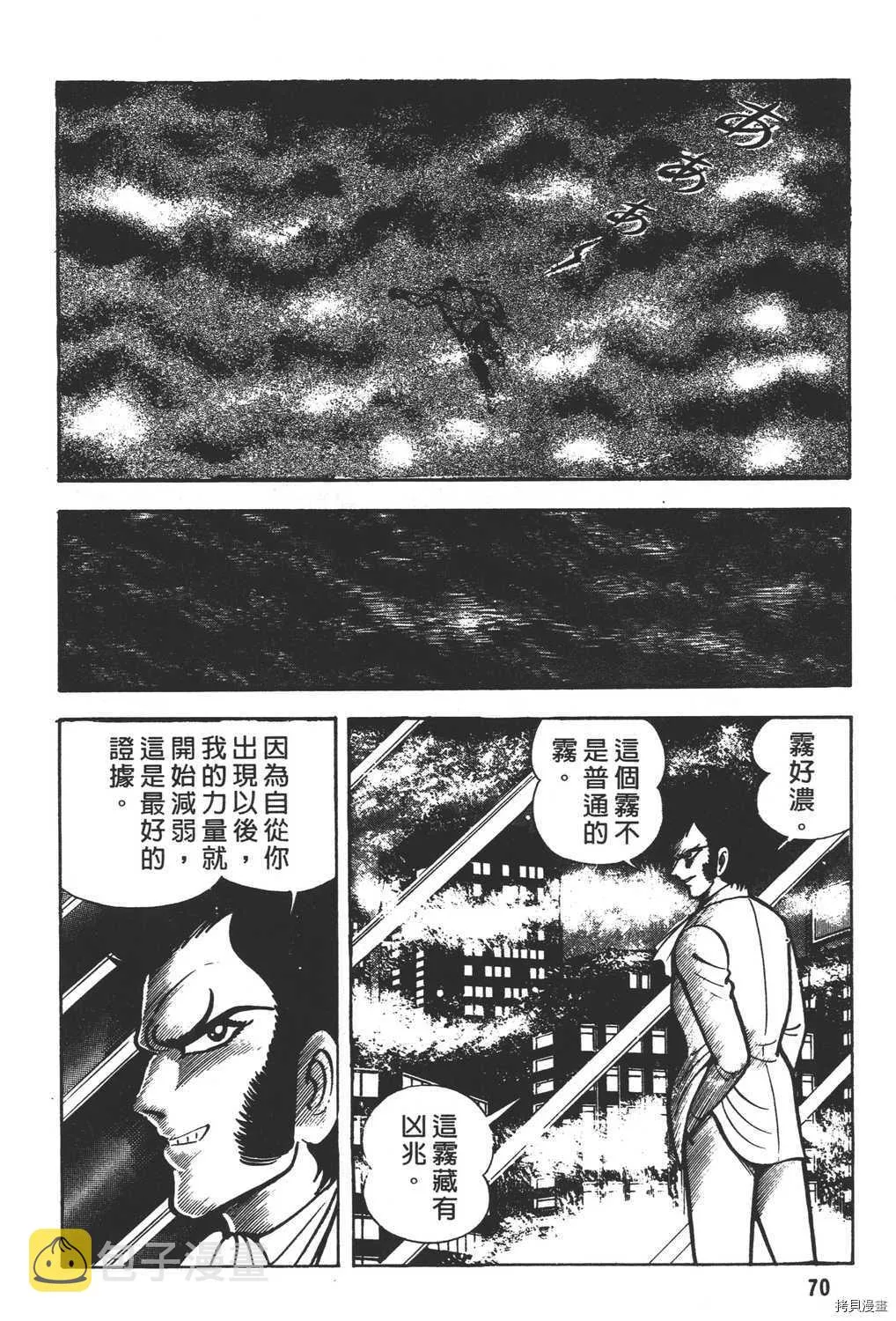 第7卷 第72页