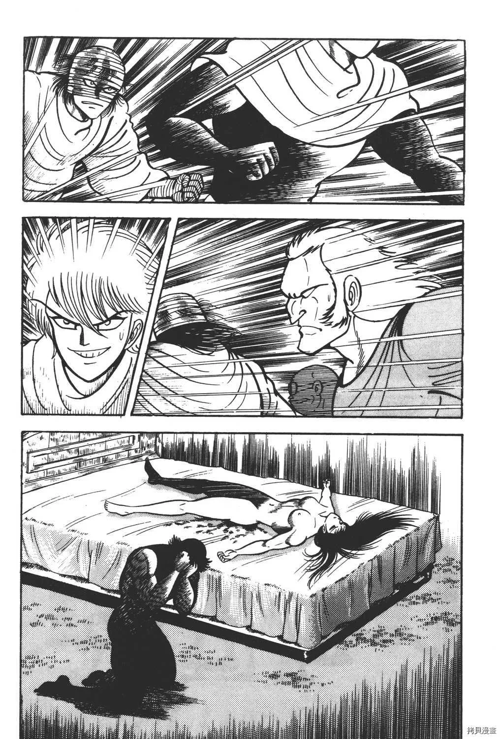 第7卷 第86页
