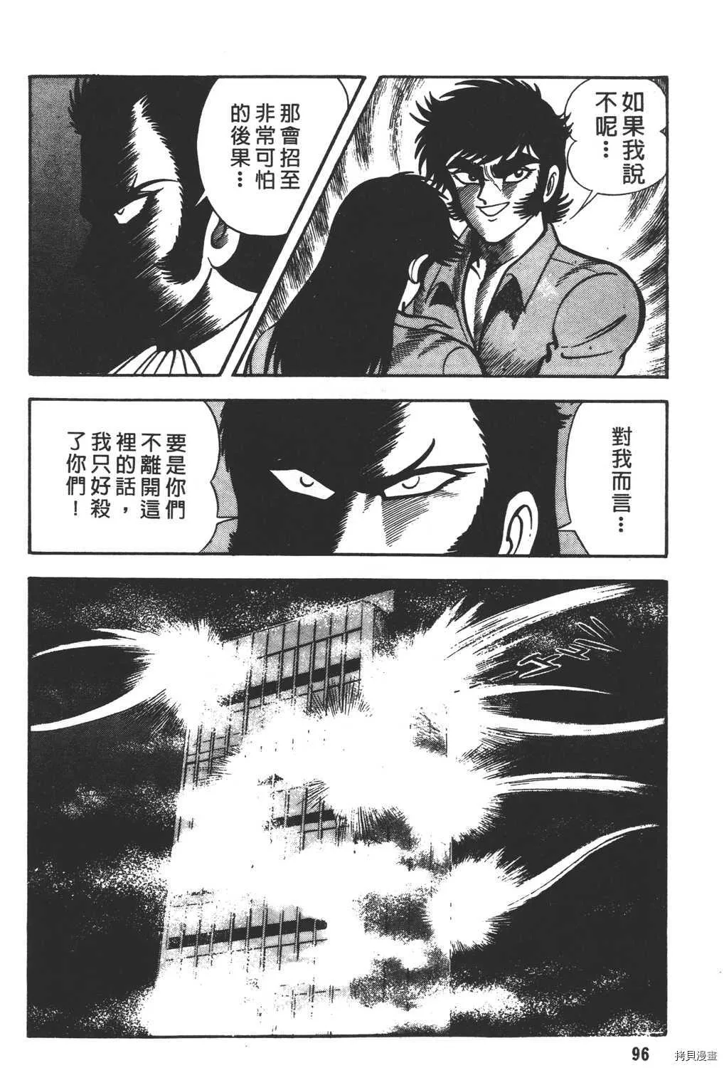 第7卷 第98页