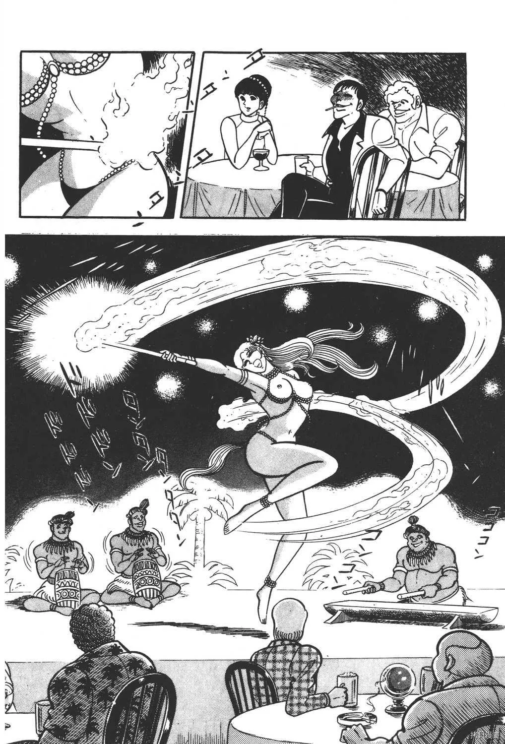 第7卷 第104页