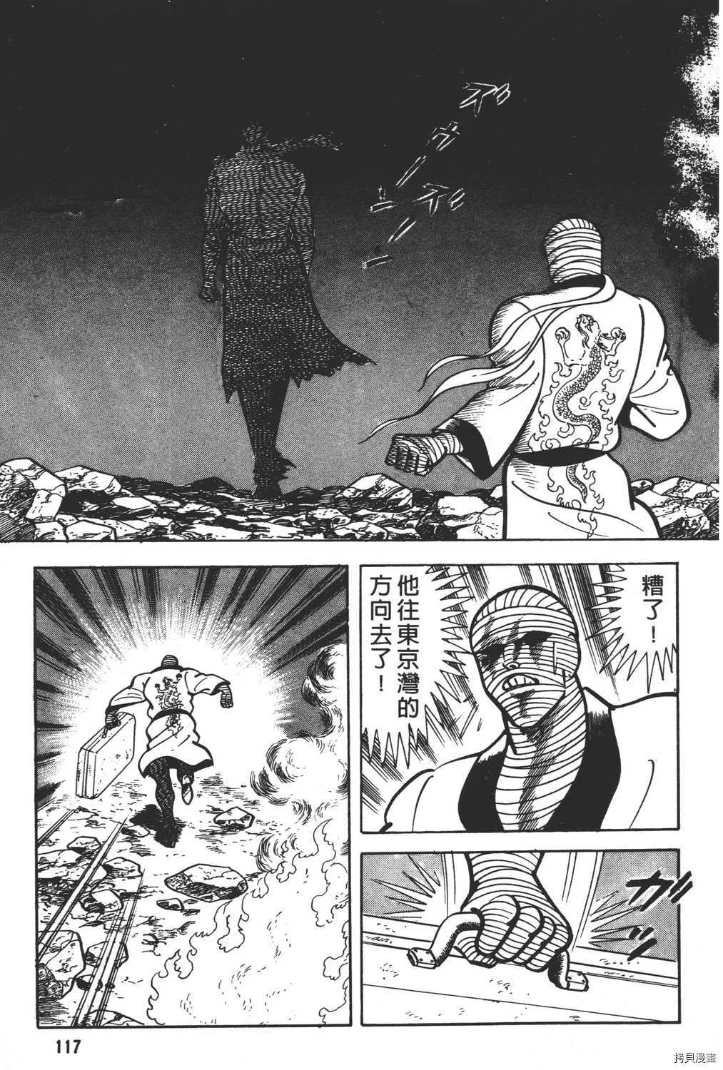 第7卷 第119页