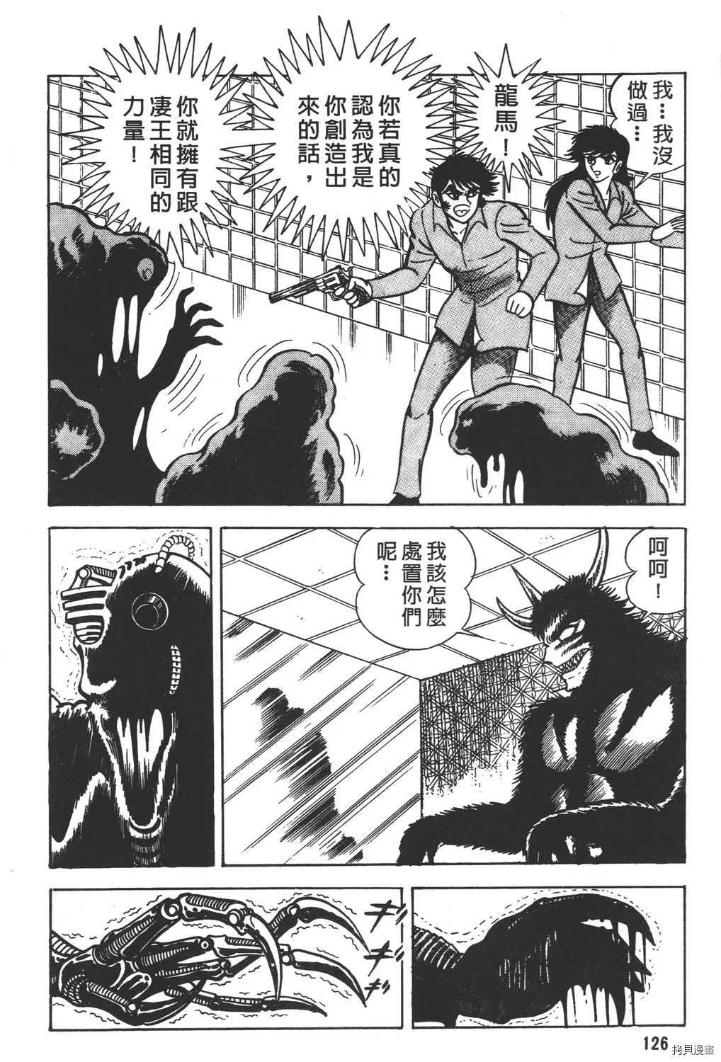 第7卷 第128页