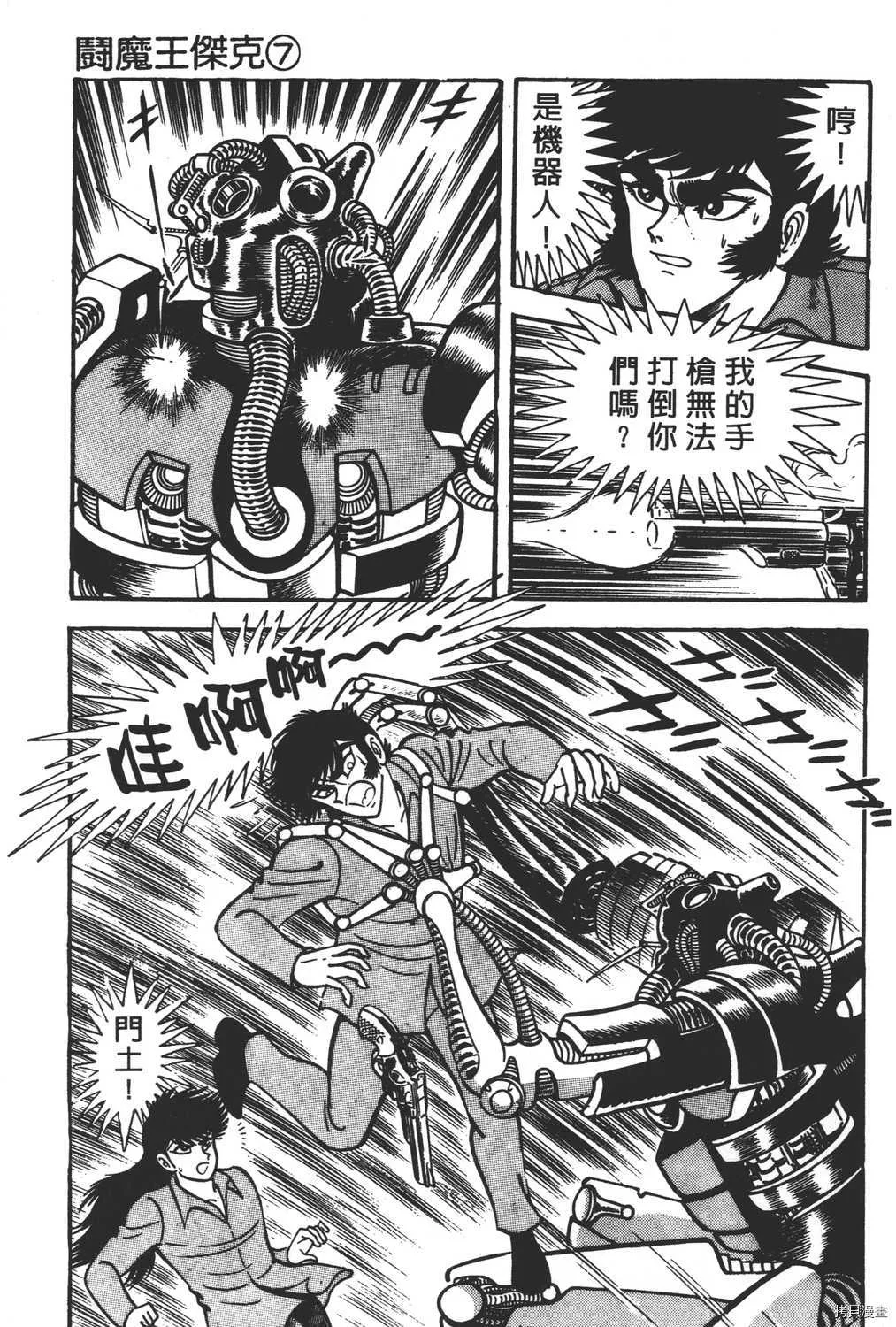 第7卷 第129页