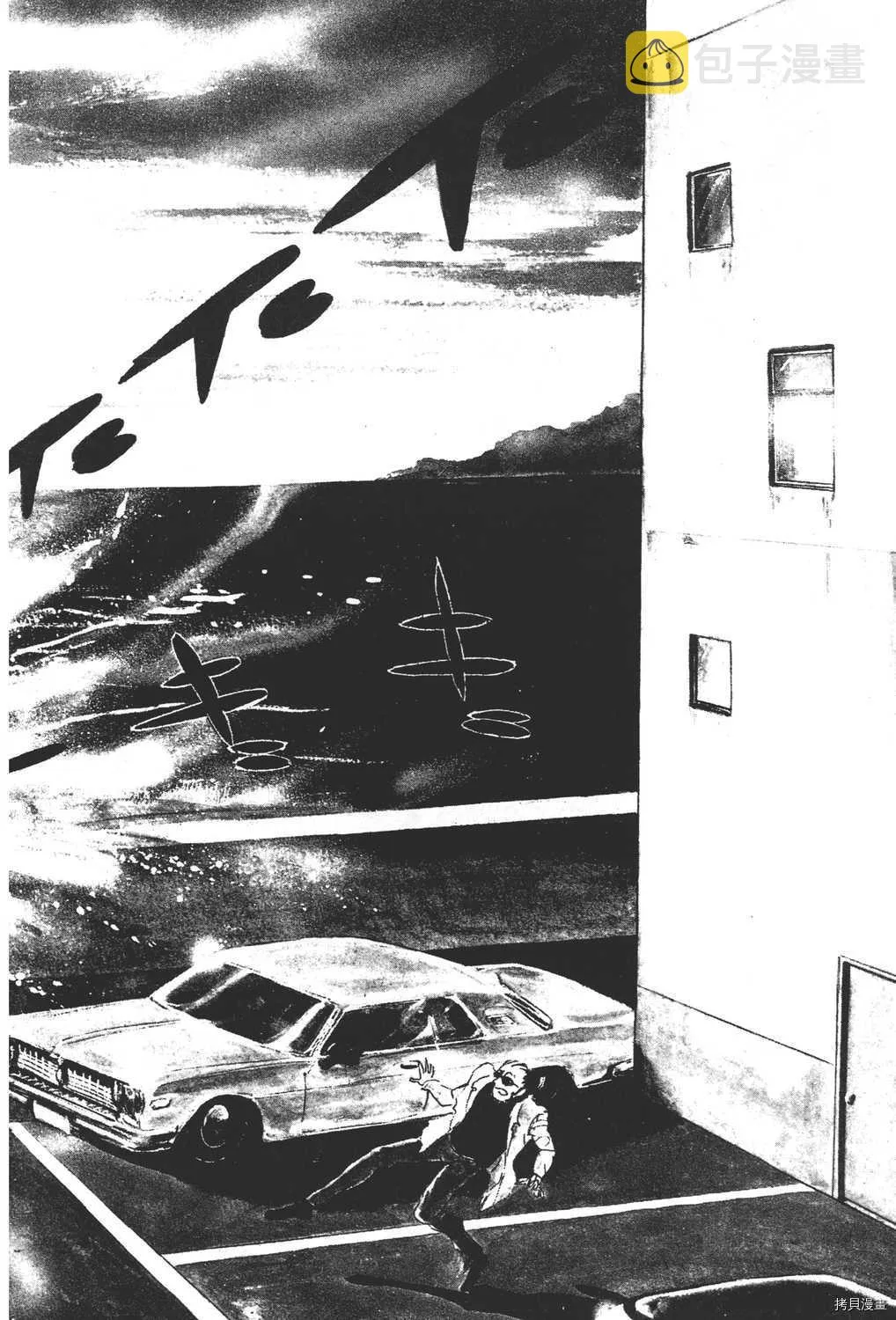第7卷 第144页