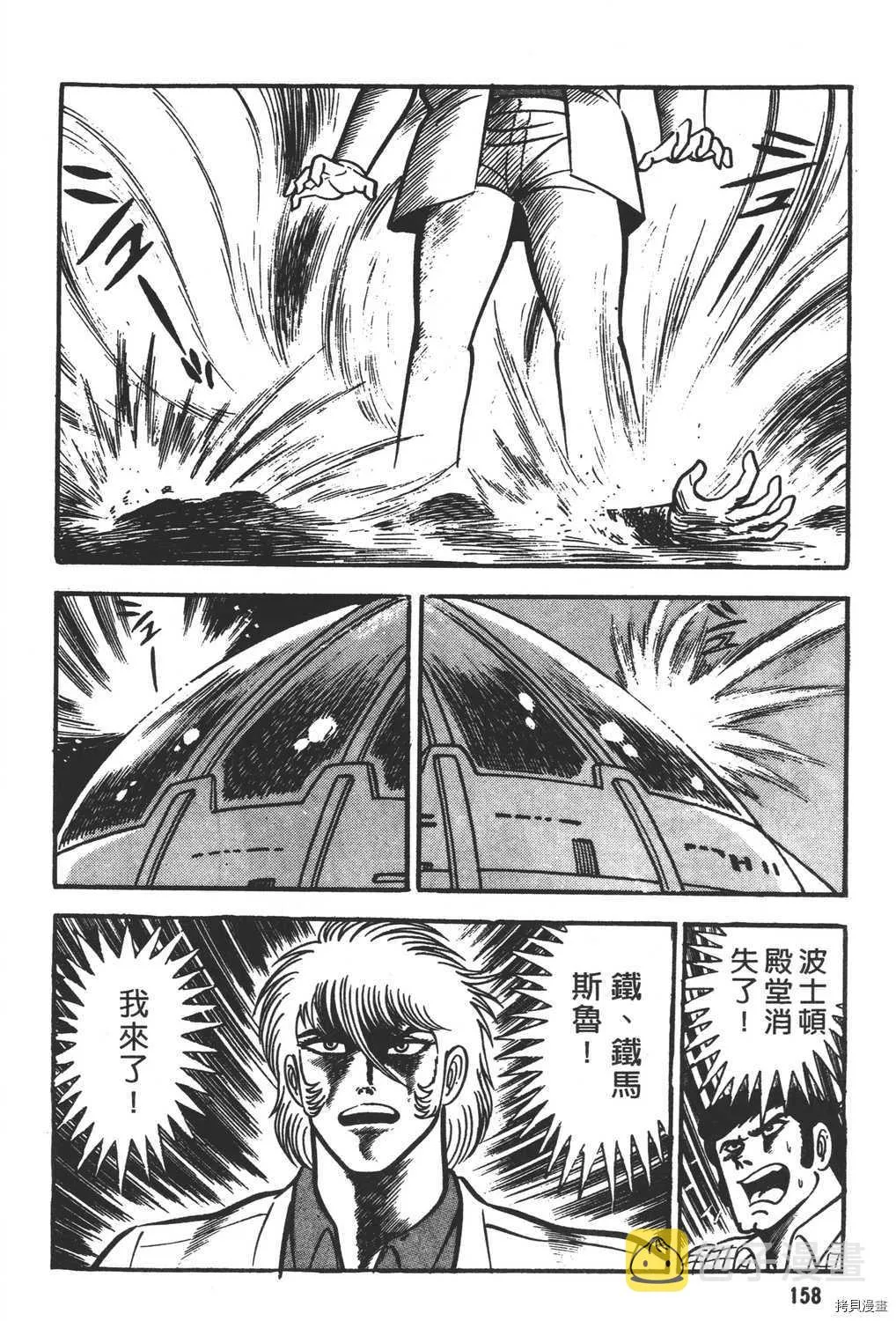 第7卷 第160页