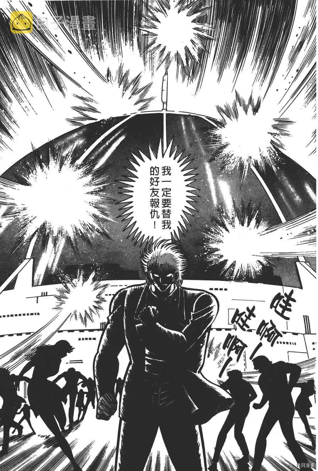 第7卷 第161页