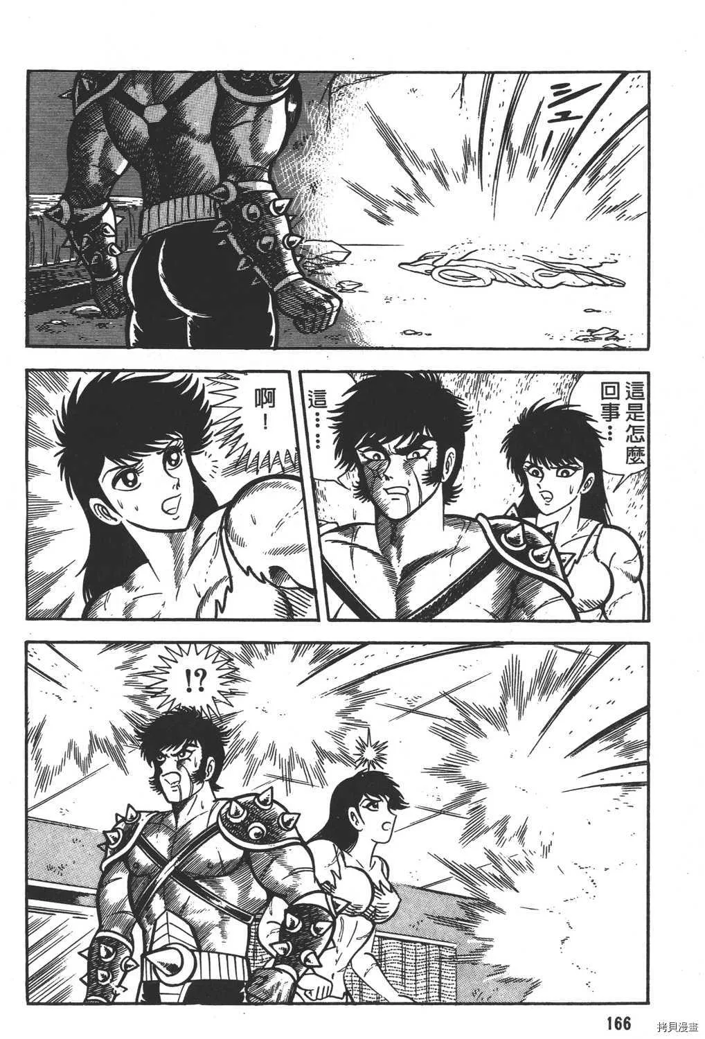 第7卷 第168页
