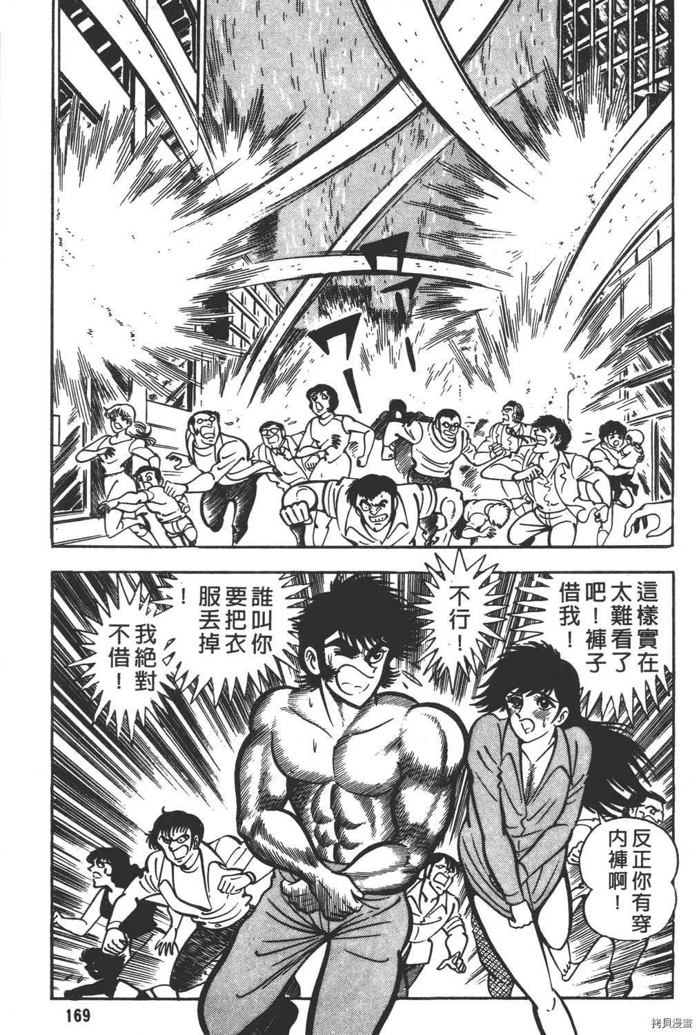 第7卷 第171页
