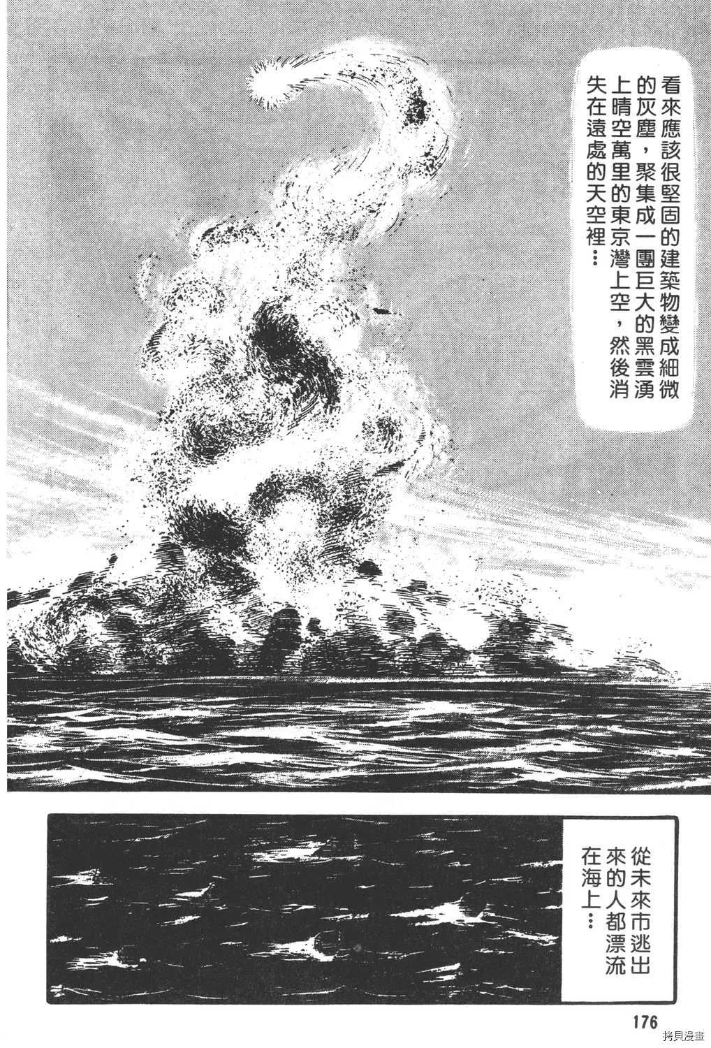 第7卷 第178页