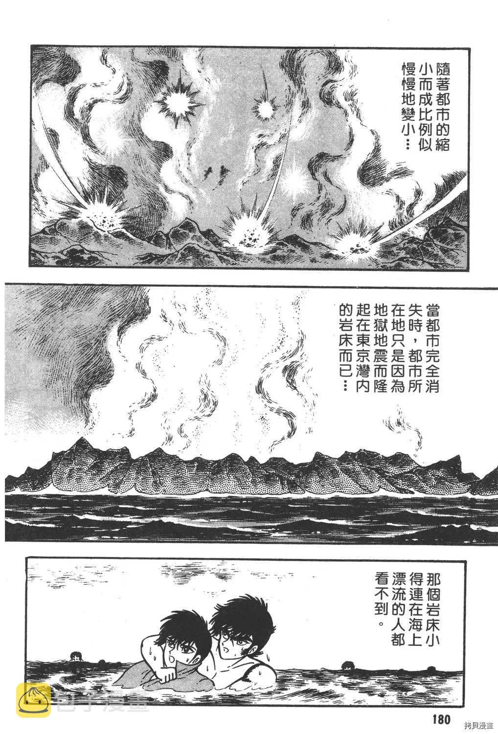 第7卷 第182页
