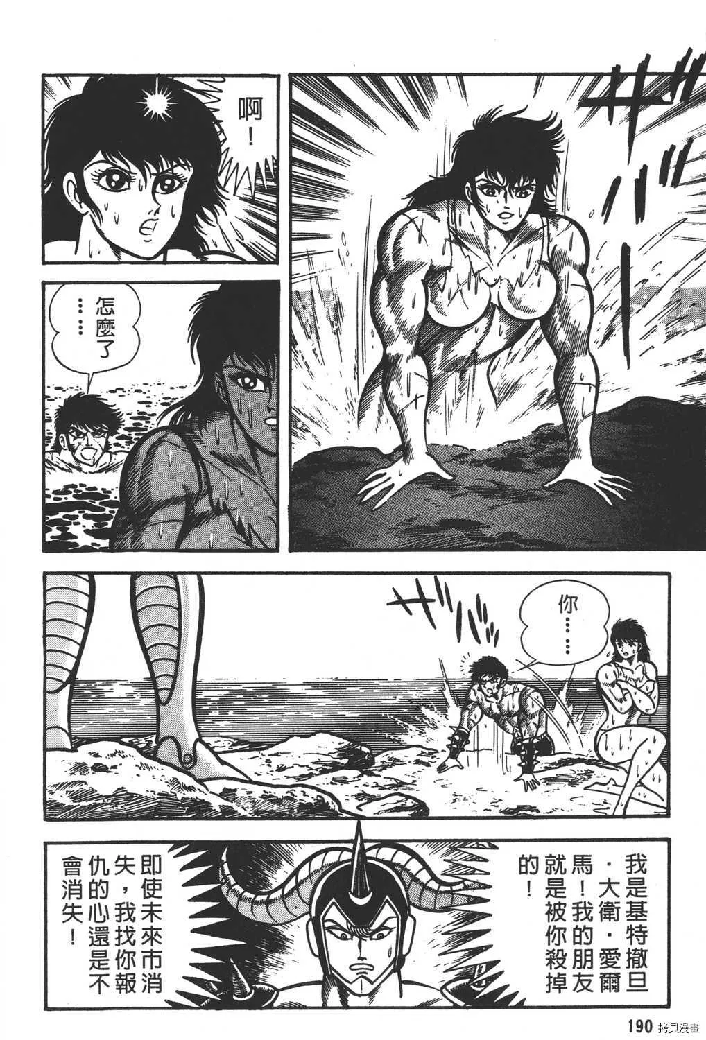 第7卷 第192页