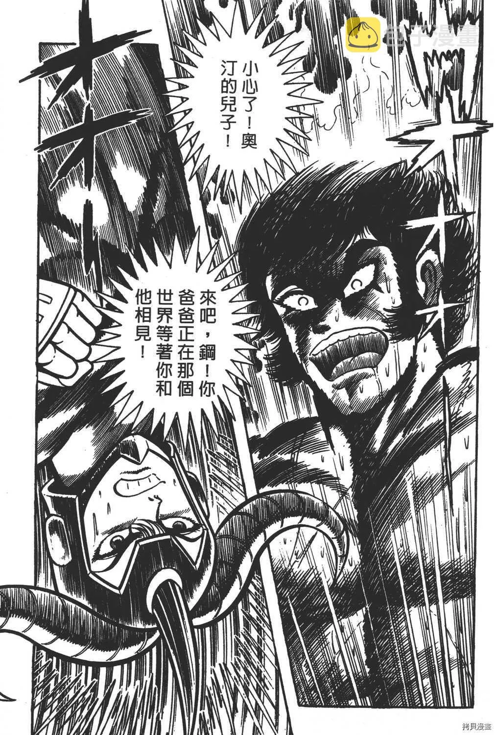 第7卷 第197页