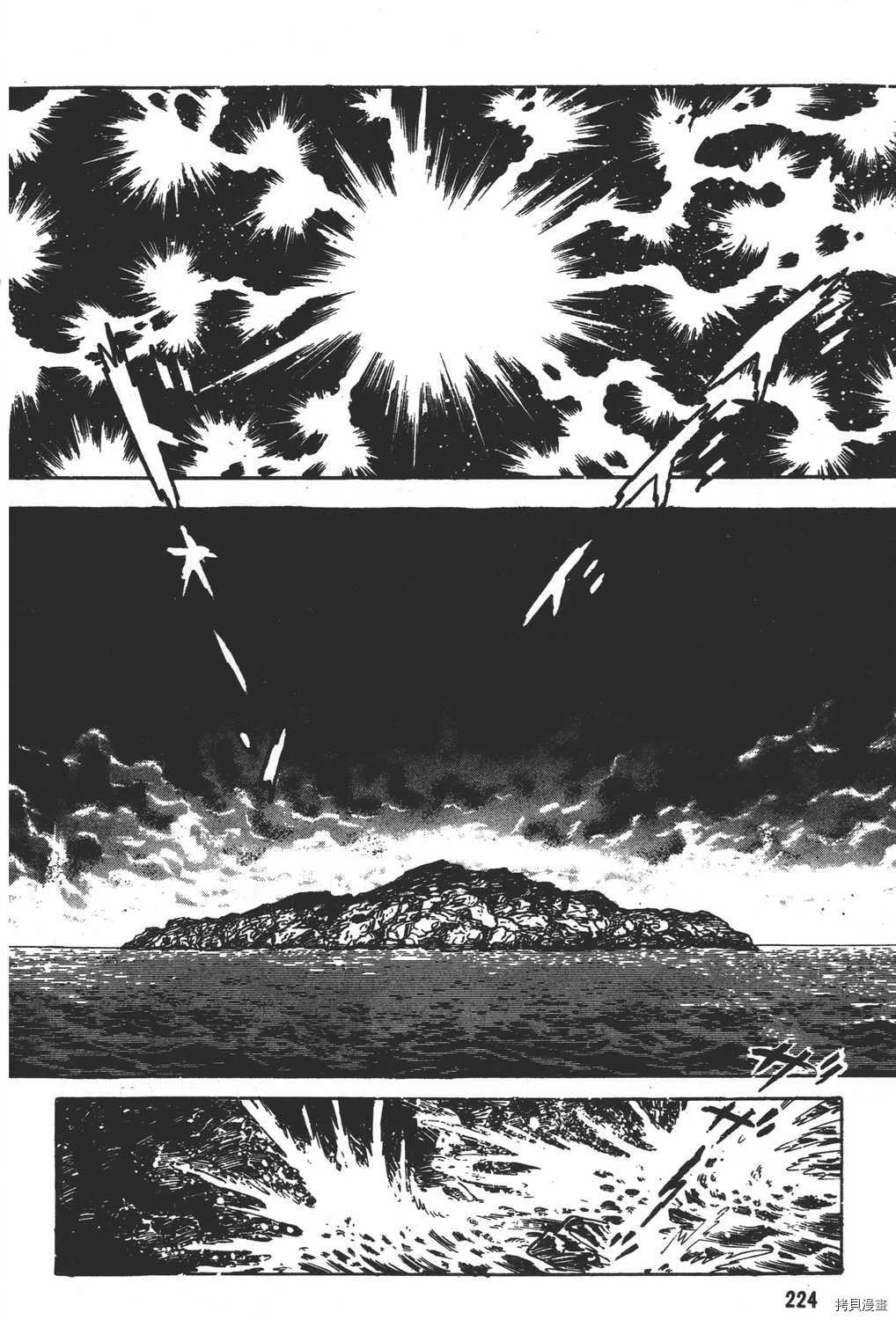 第7卷 第226页