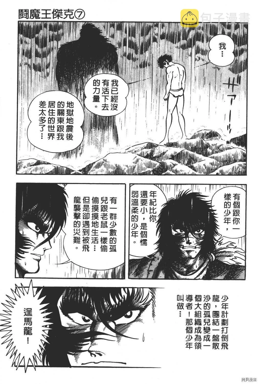 第7卷 第231页