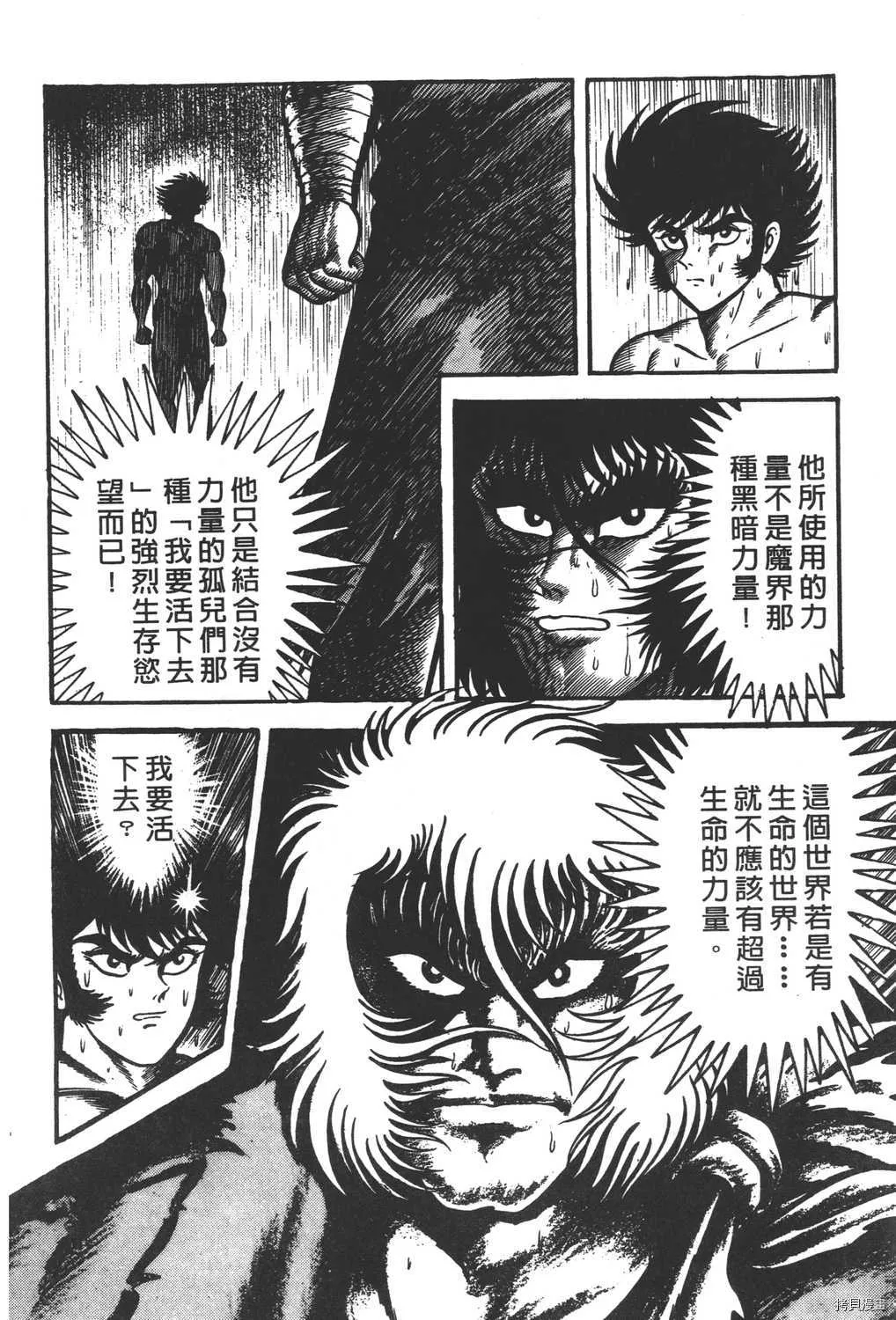 第7卷 第232页