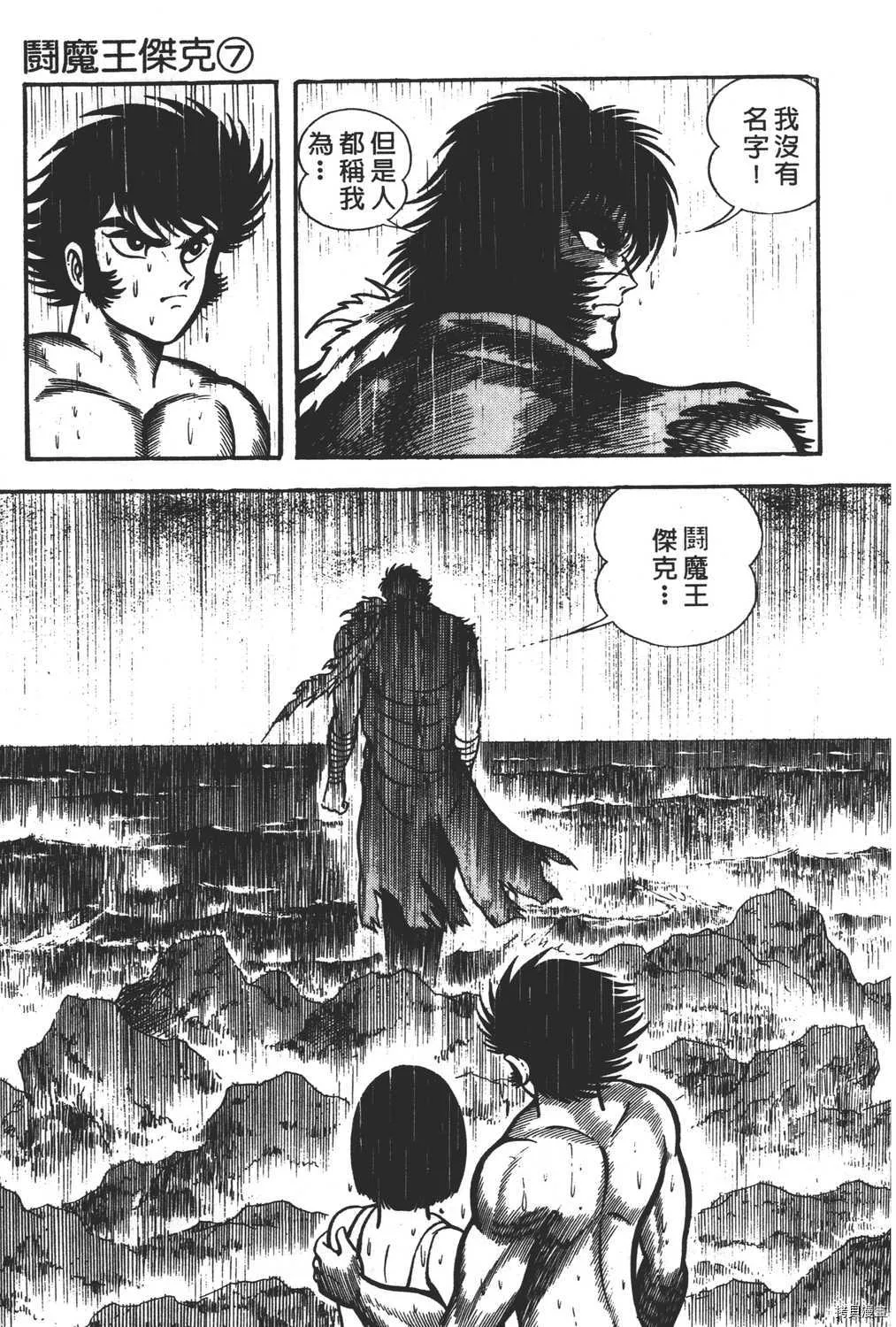 第7卷 第235页