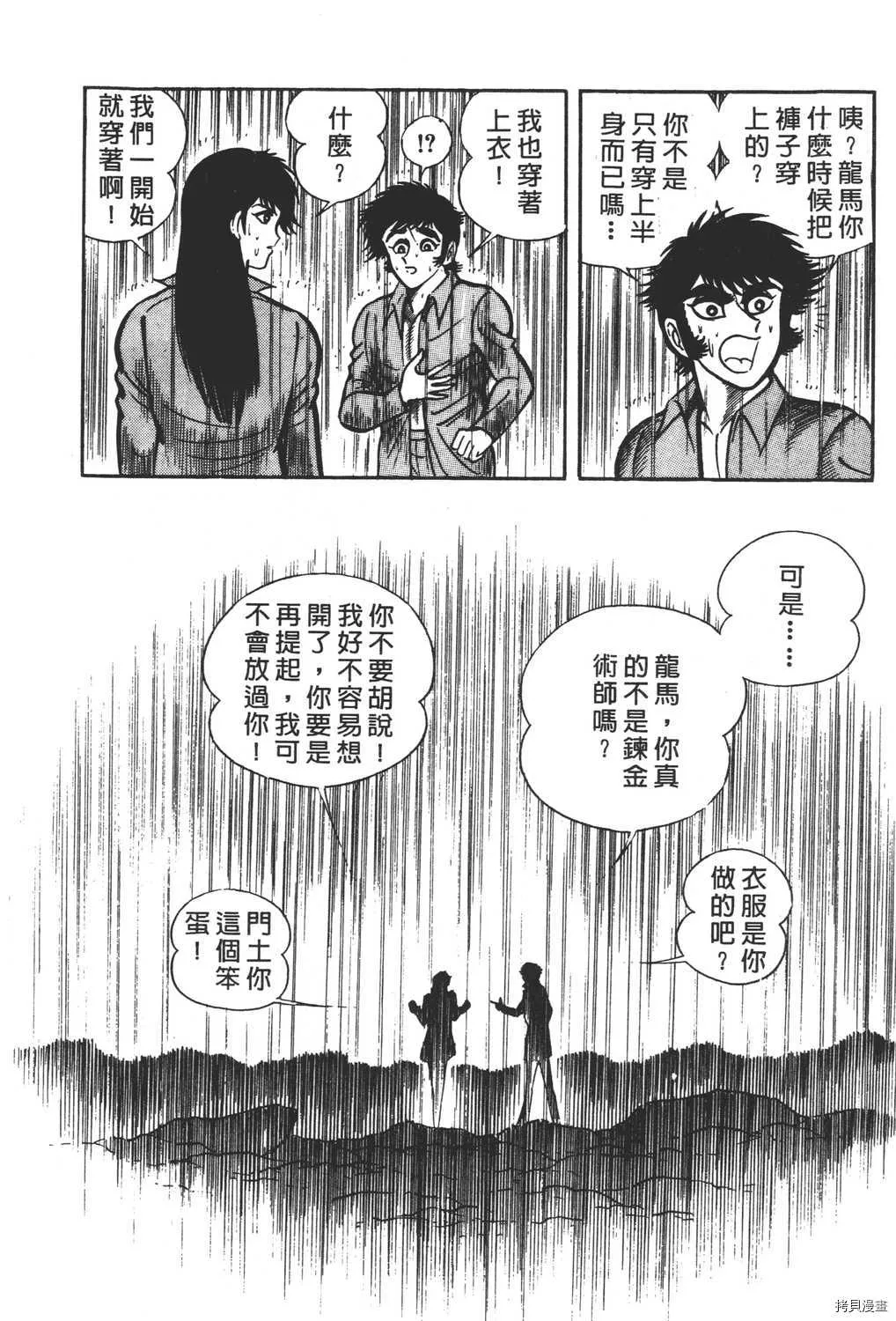 第7卷 第238页