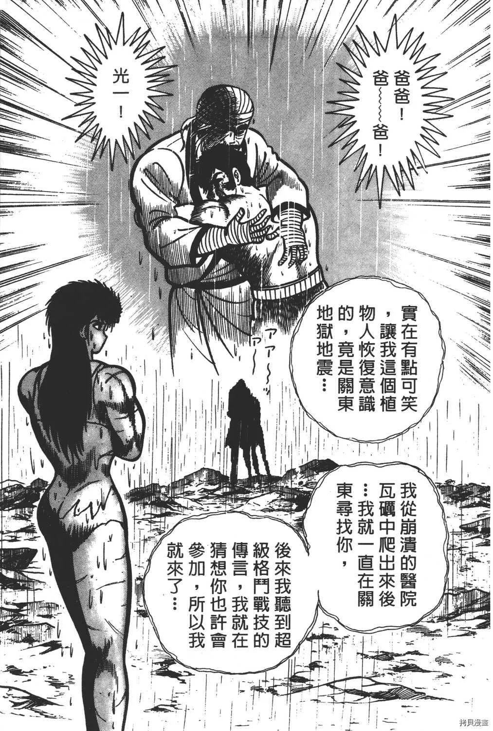 第7卷 第241页