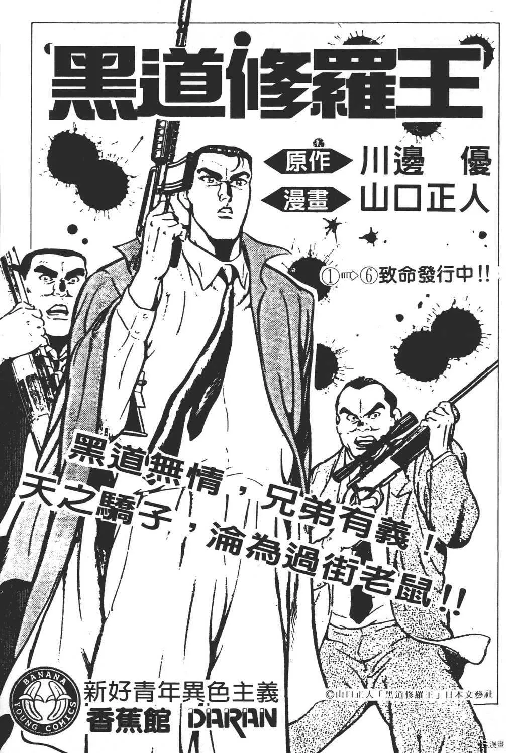 第7卷 第245页