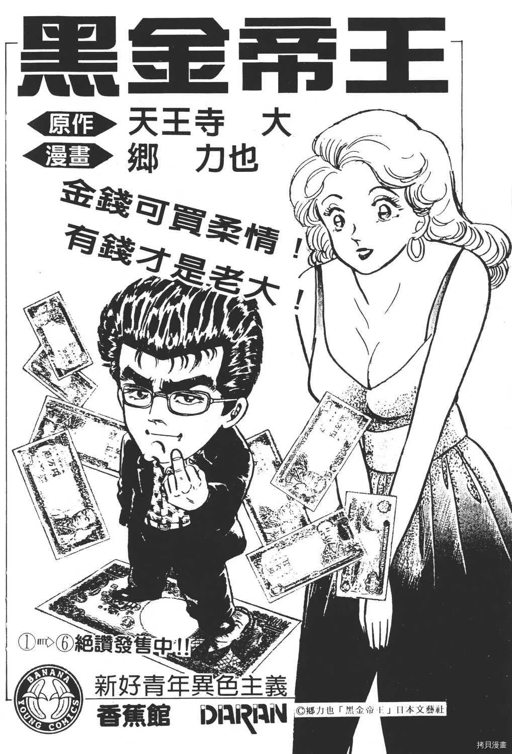 第7卷 第246页