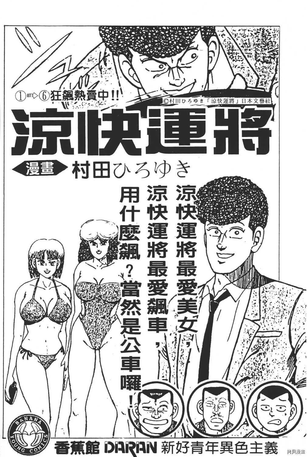 第7卷 第247页