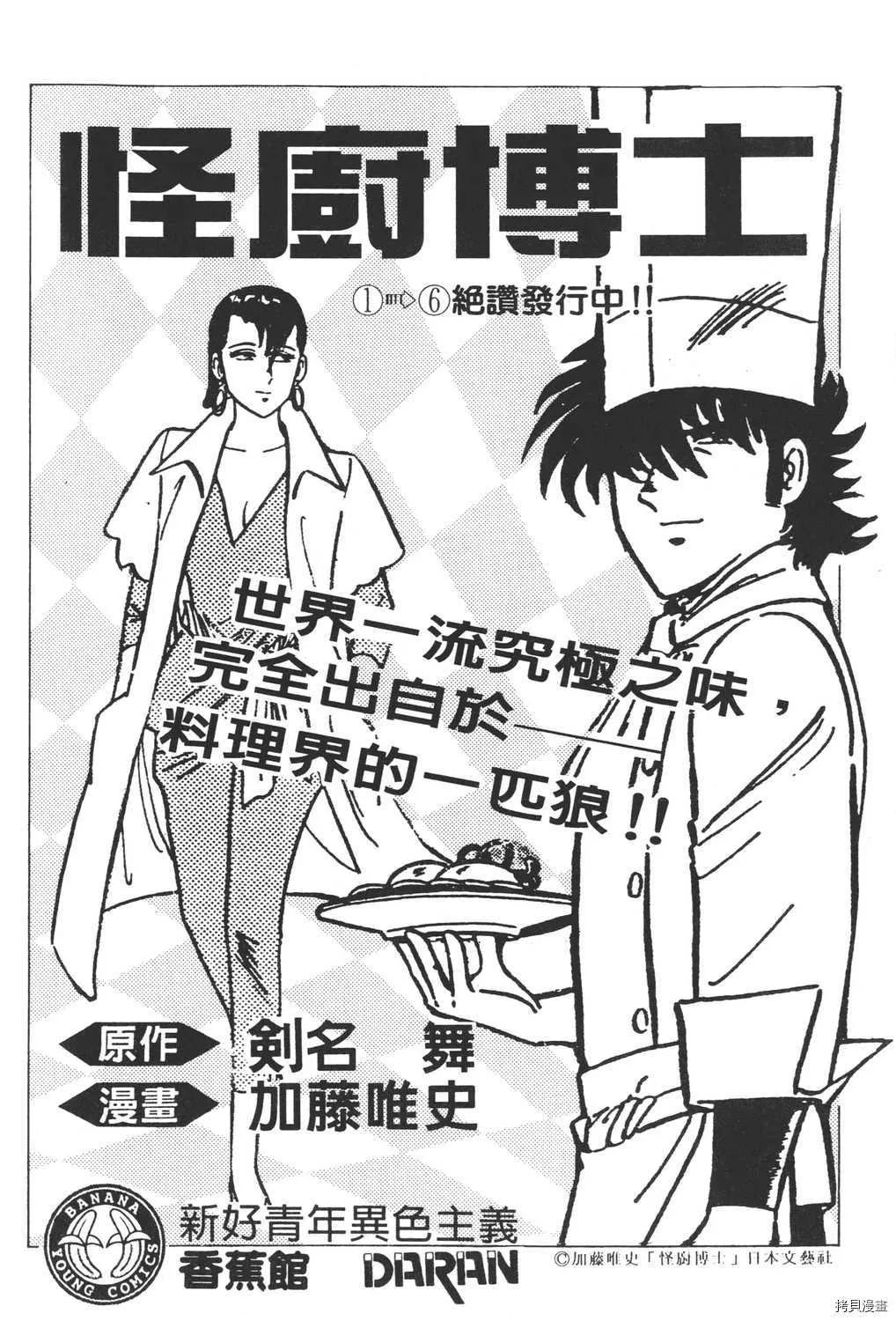 第7卷 第248页