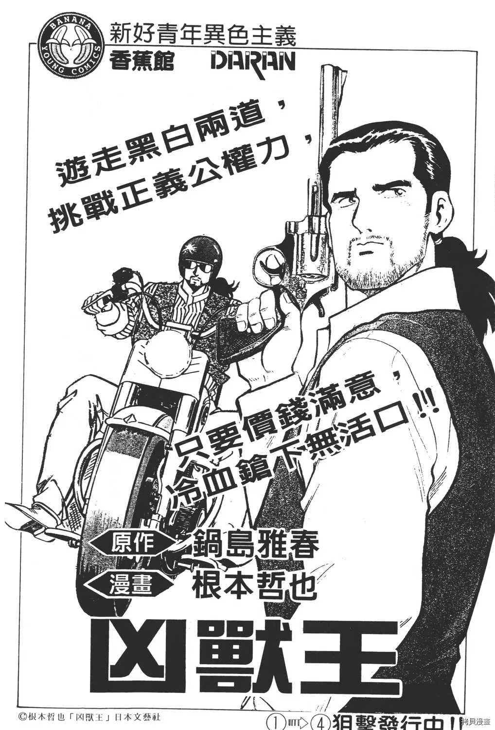 第7卷 第250页
