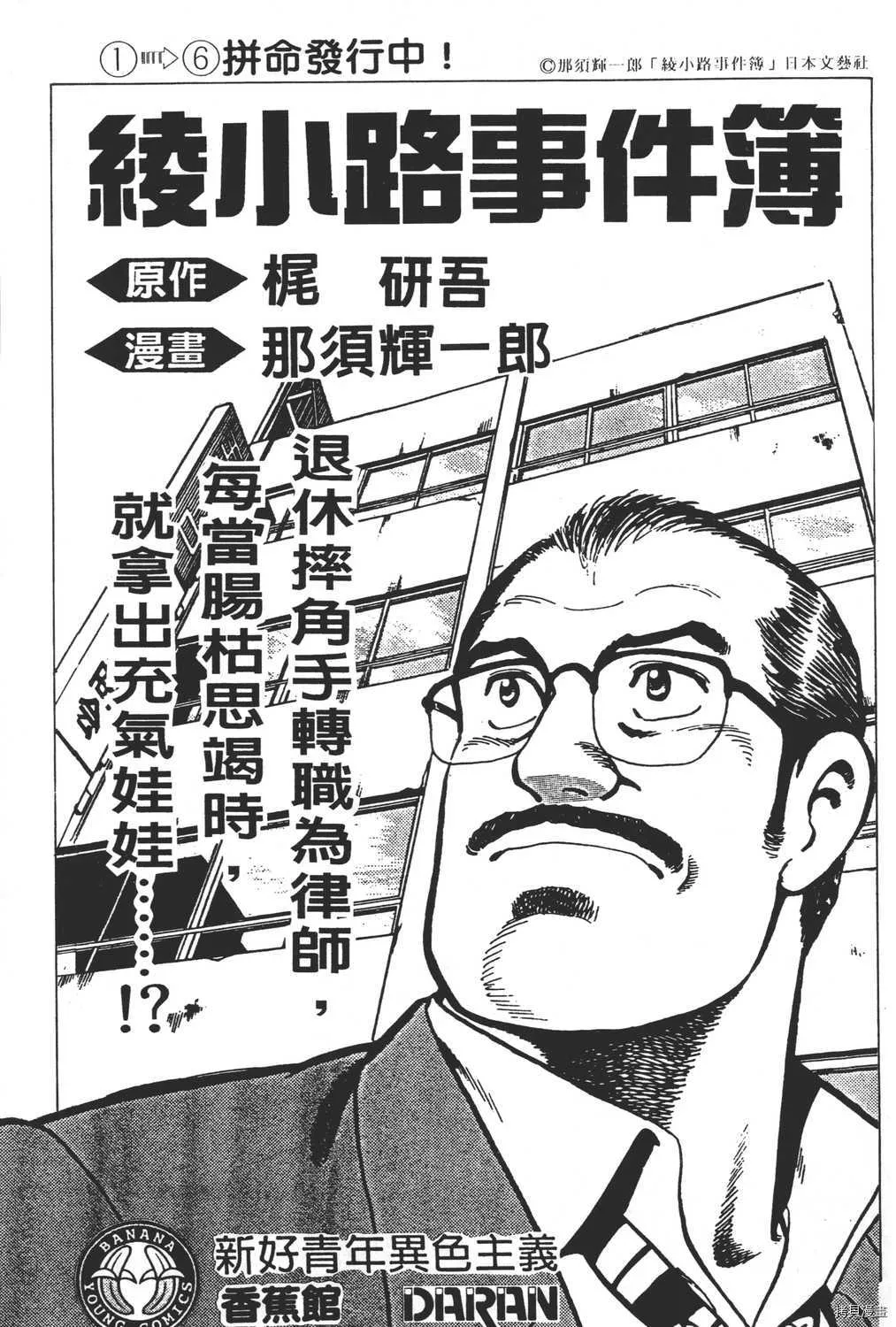 第7卷 第251页