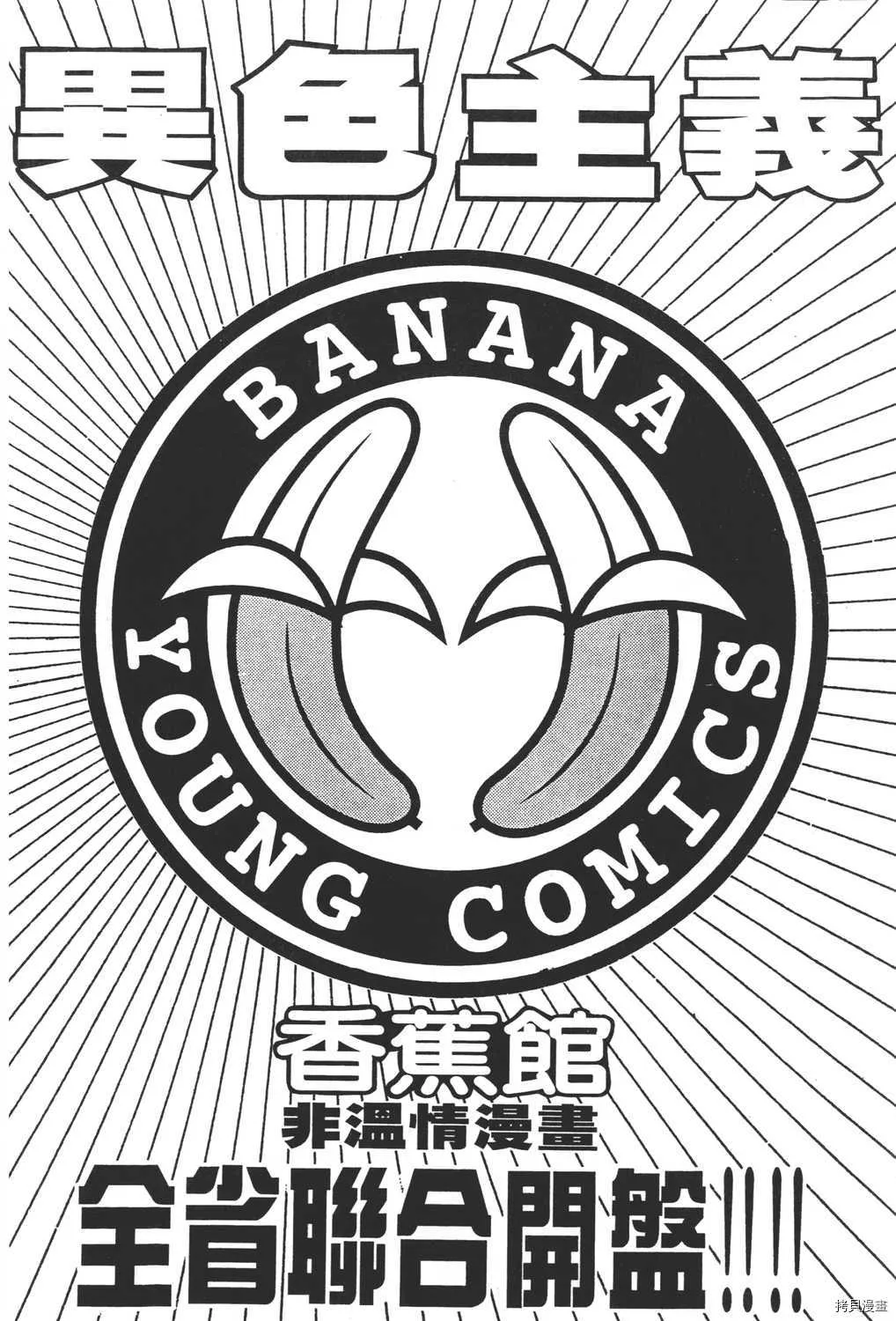 第7卷 第252页