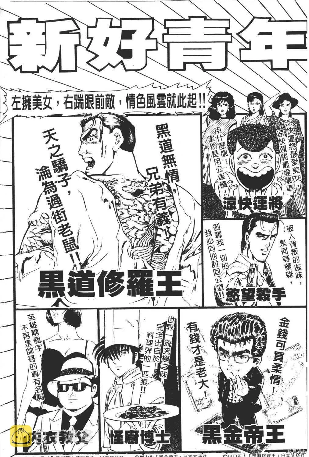 第7卷 第253页