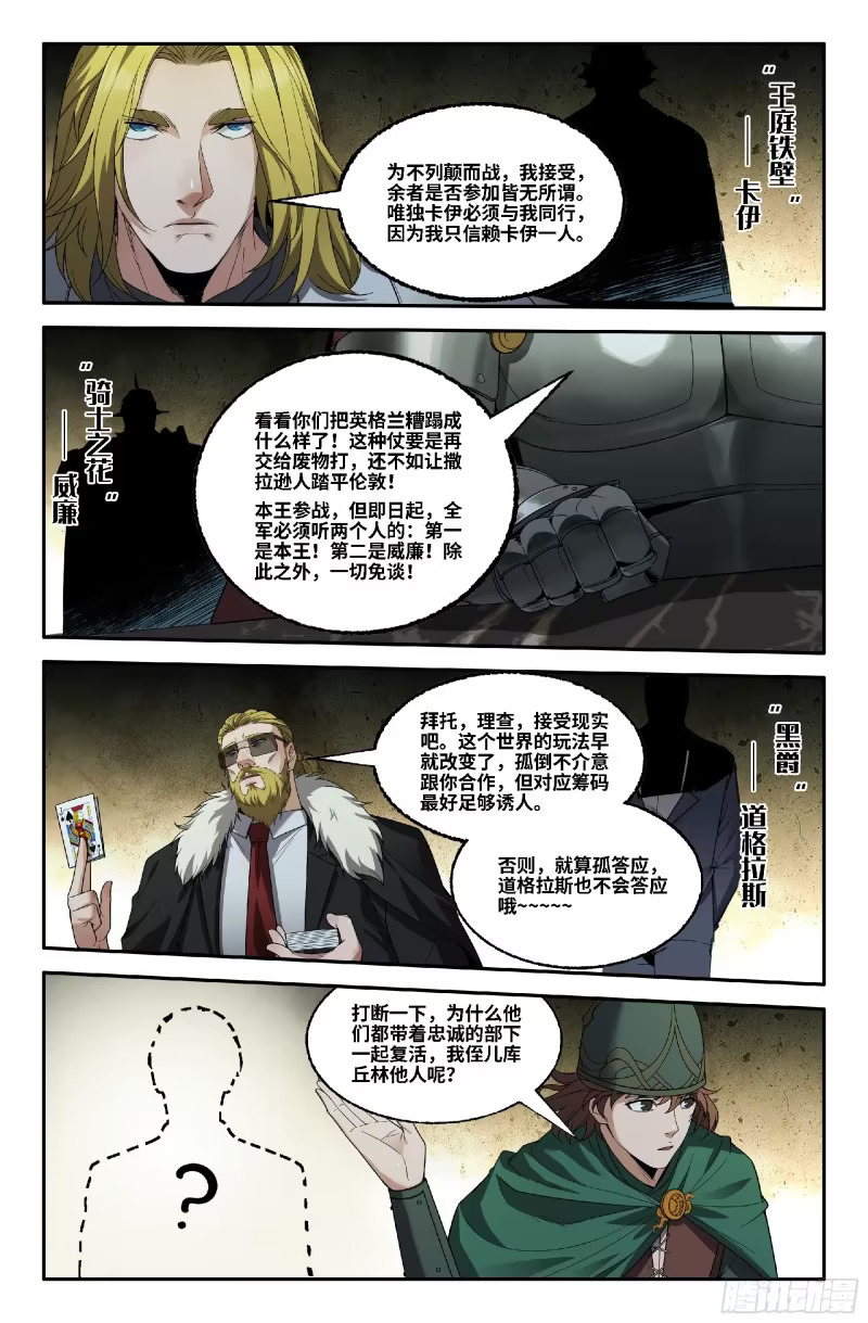 371 世界赛番外71 第3页