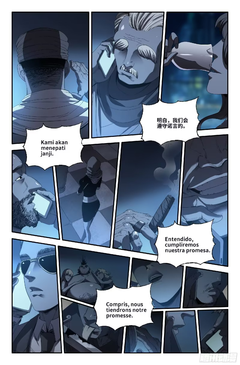 372 世界赛番外72 第5页