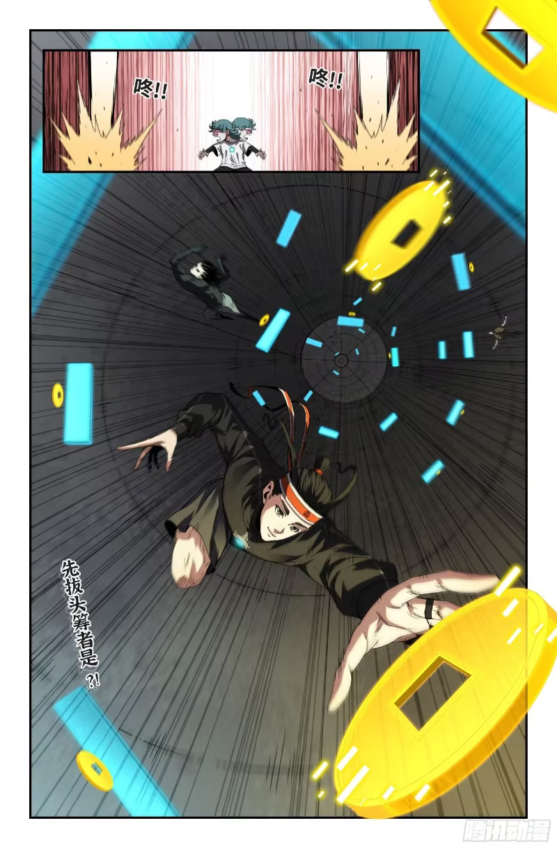 373 世界赛番外73 第11页
