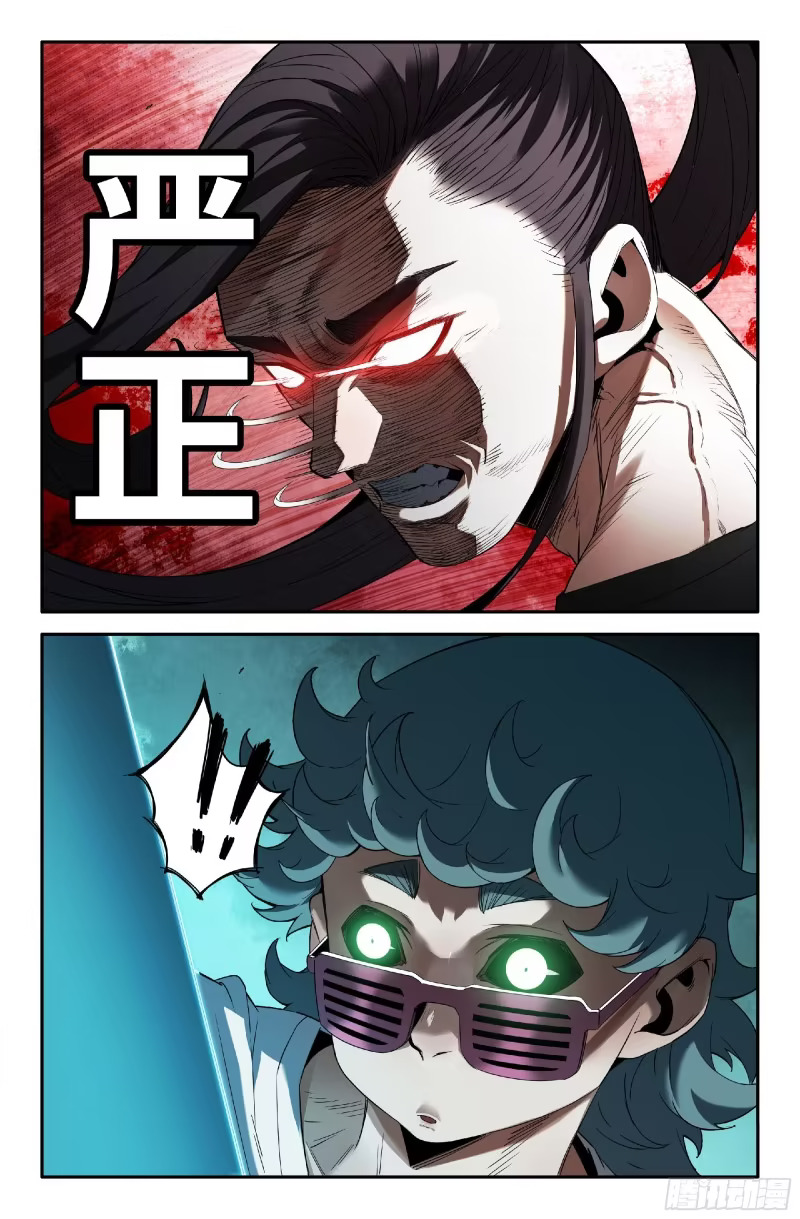 377 抢分游戏5 第4页