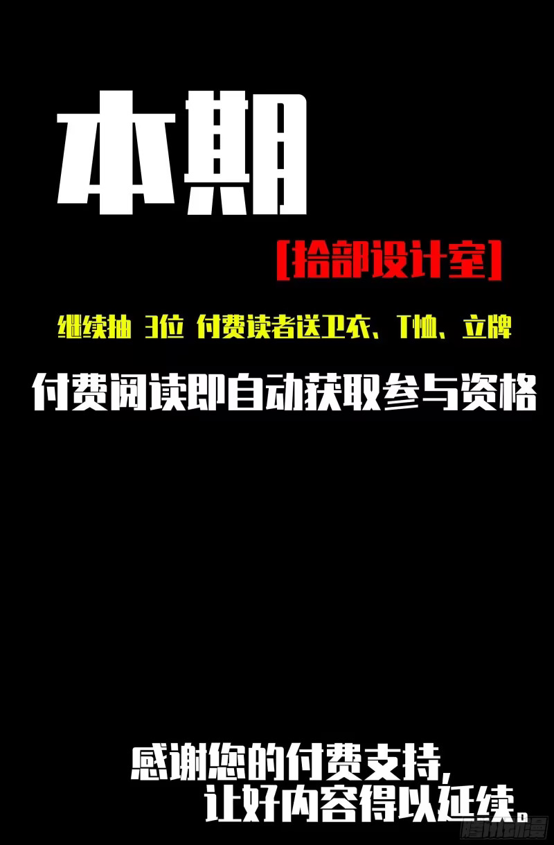 377 抢分游戏5 第12页