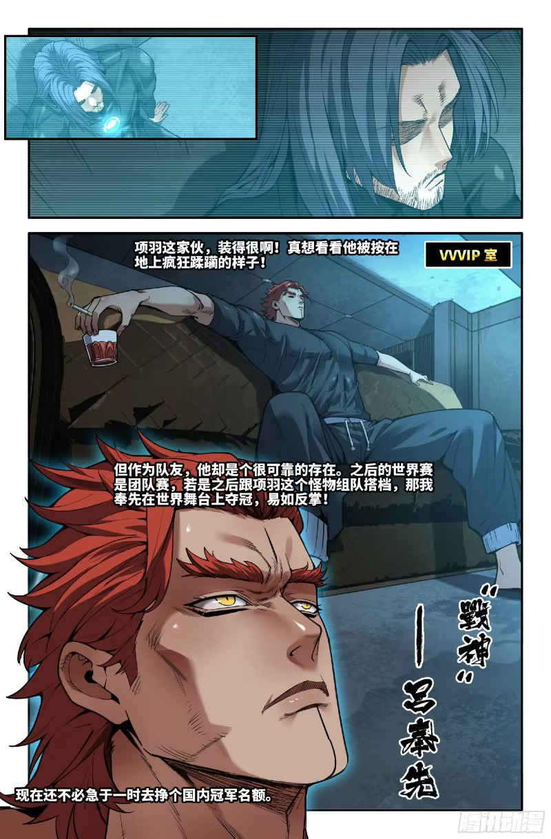 378 抢分游戏6 第1页