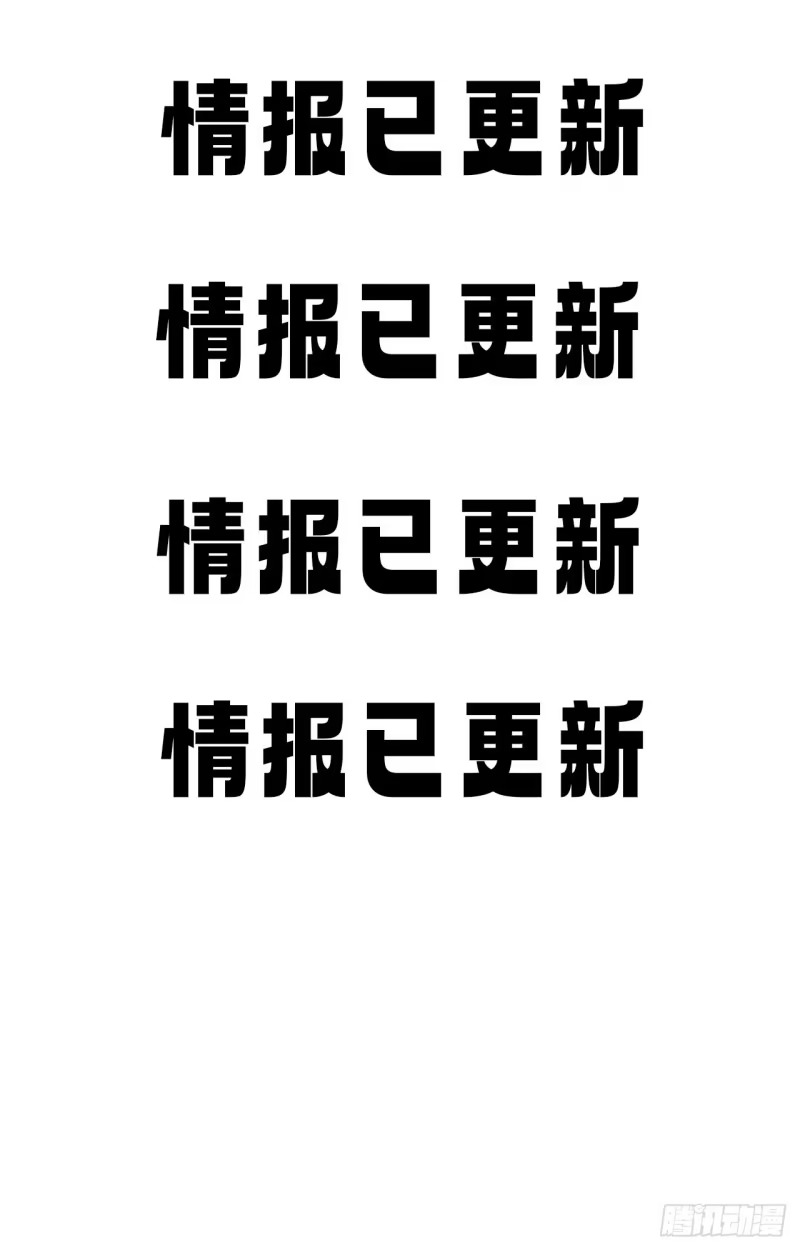 最新话情报 第1页