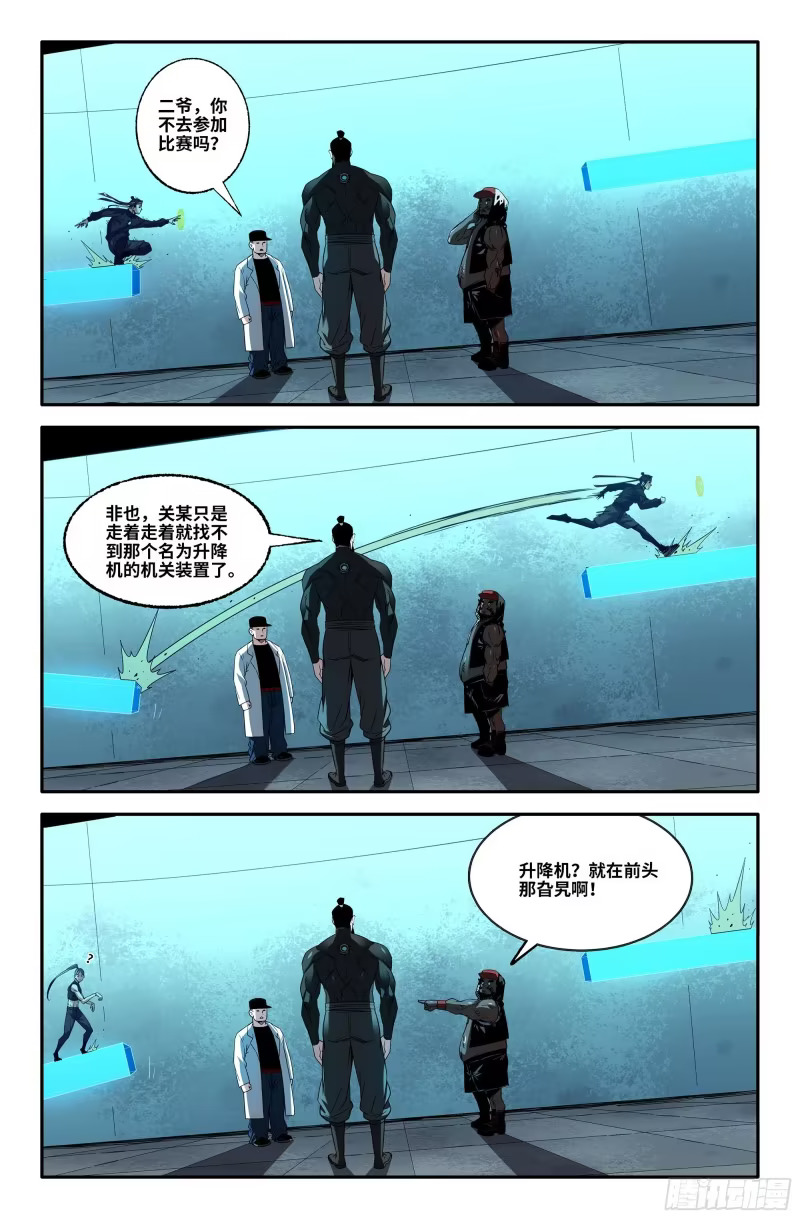 379 抢分游戏7 第1页