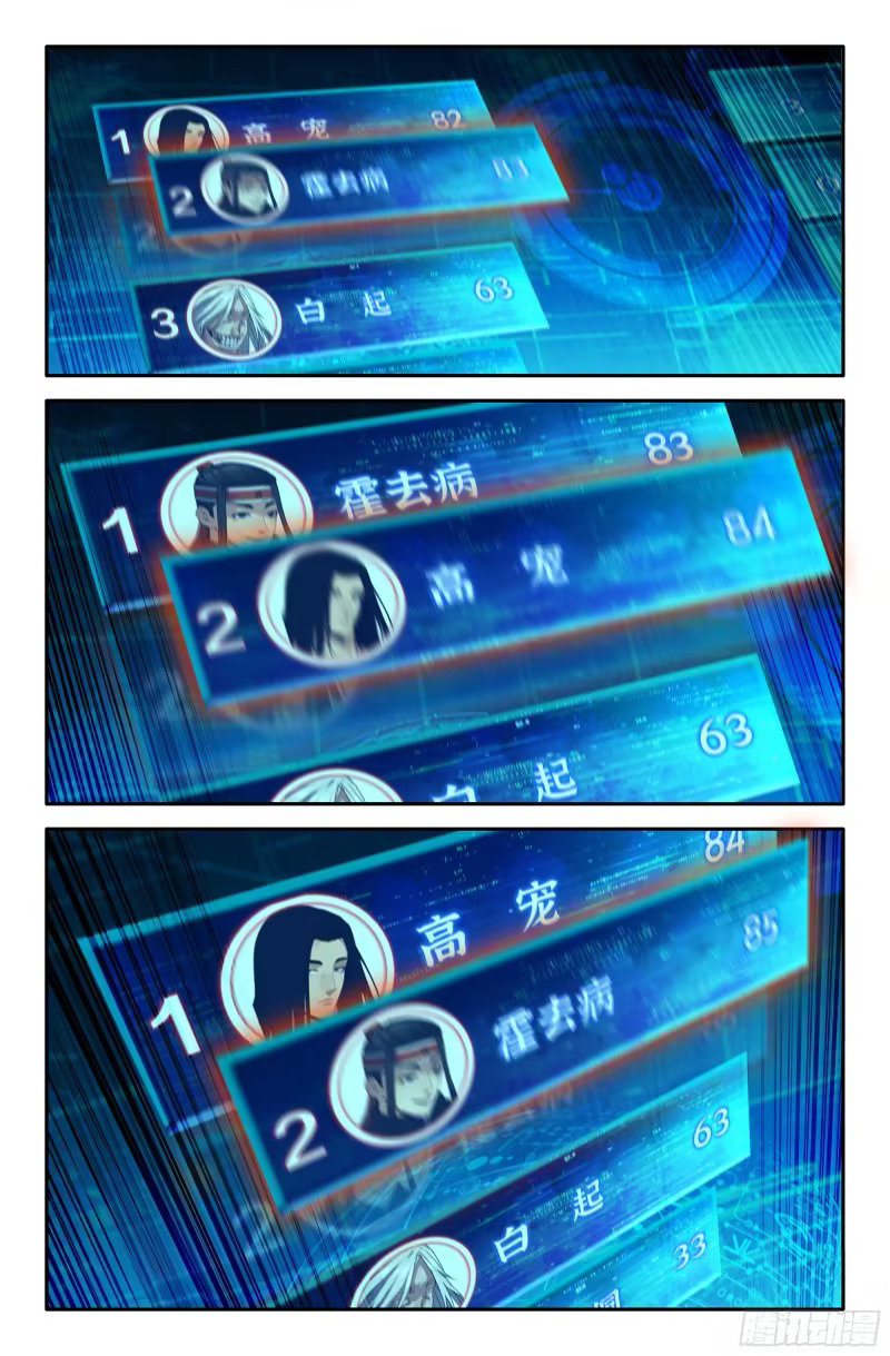 380 抢分游戏8 第10页