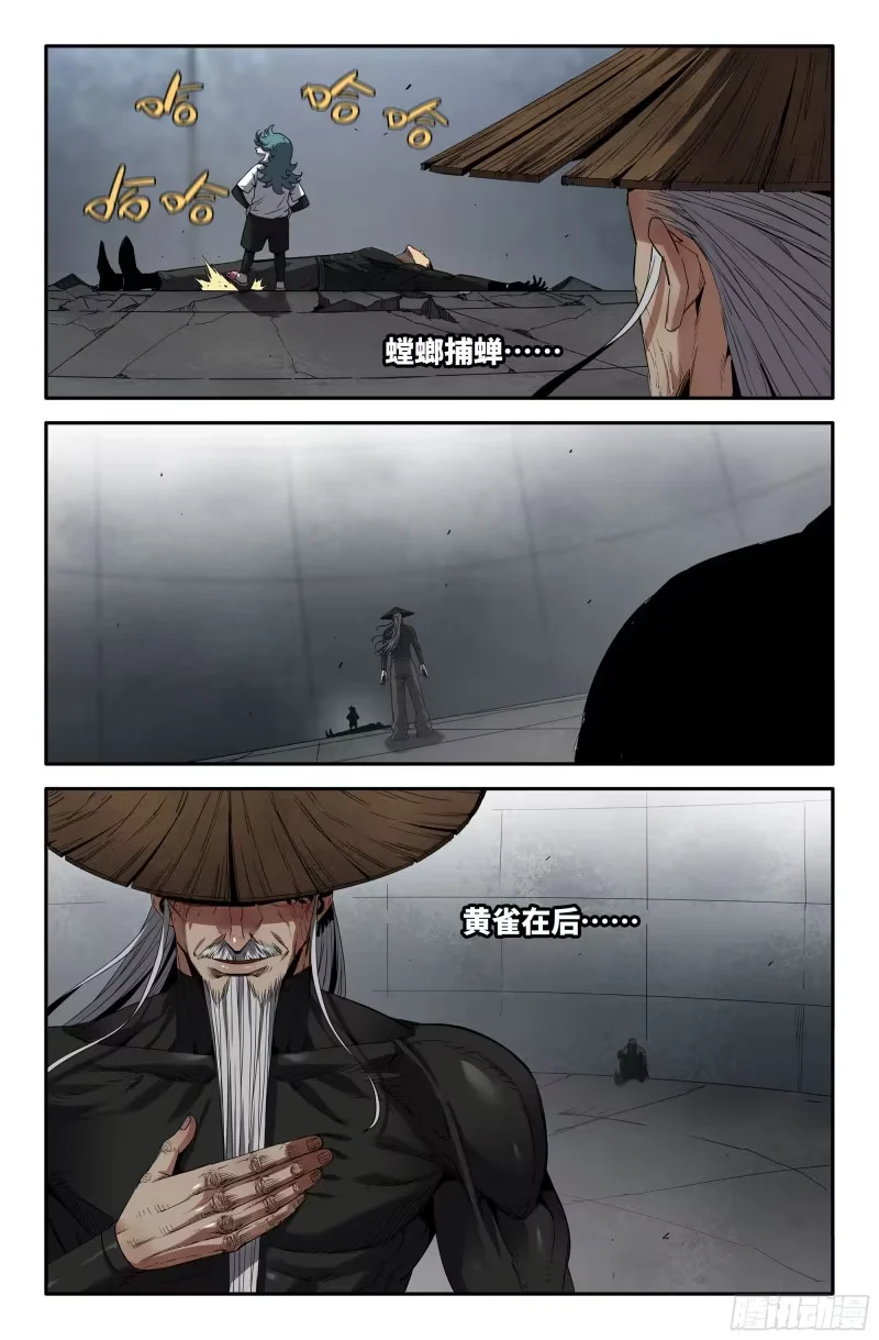 383 抢分游戏11 第1页