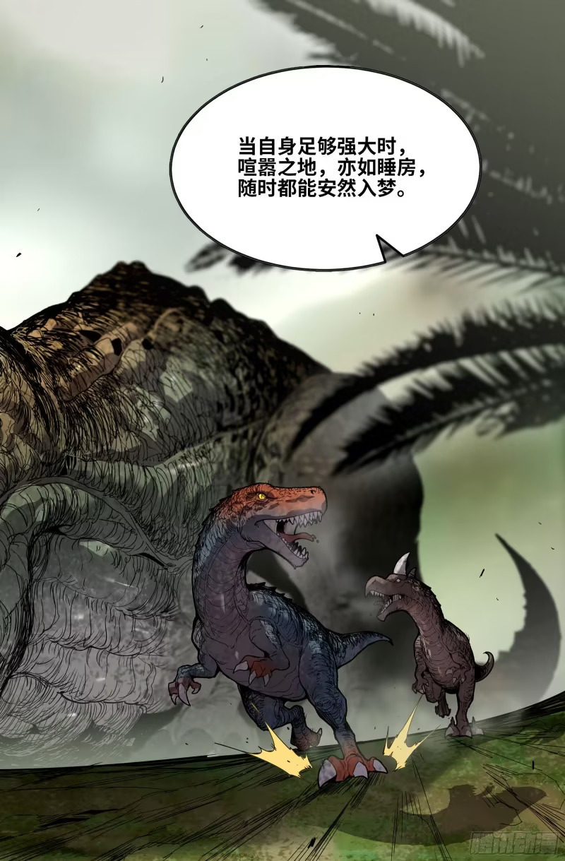 383 抢分游戏11 第12页